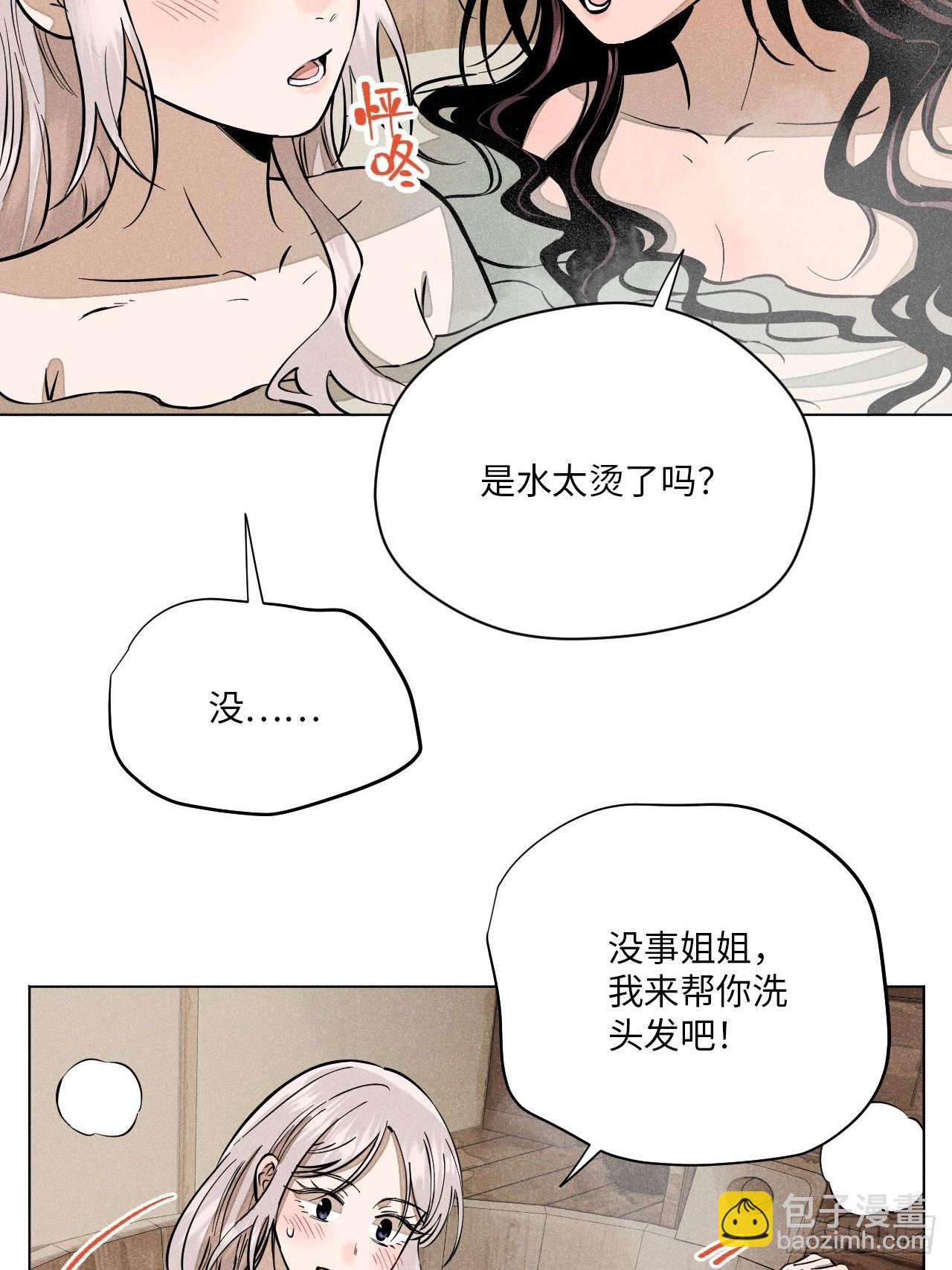 第十五话 心潮起伏（上）(1/2)-第31话