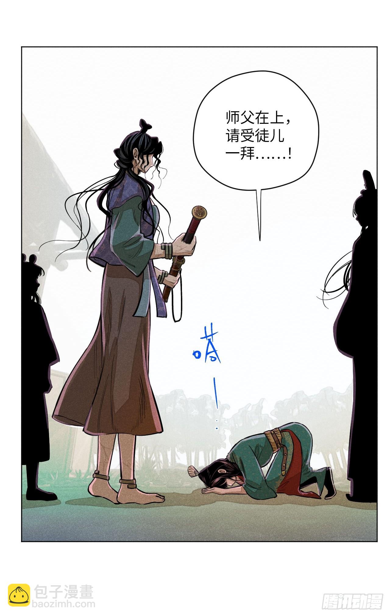 第十五话 心潮起伏（上）(1/2)-第31话