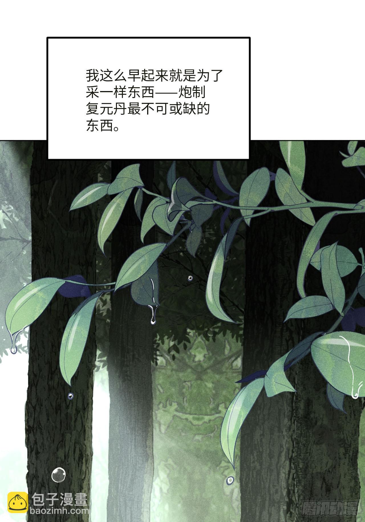 第十六话 操之过急（上）(1/2)-第33话