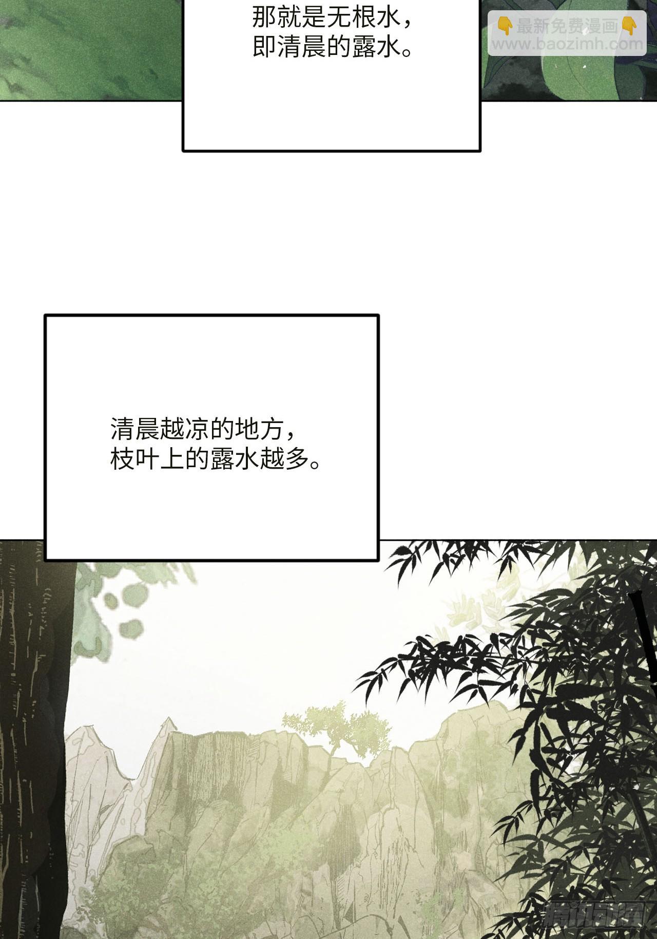 第十六话 操之过急（上）(1/2)-第33话