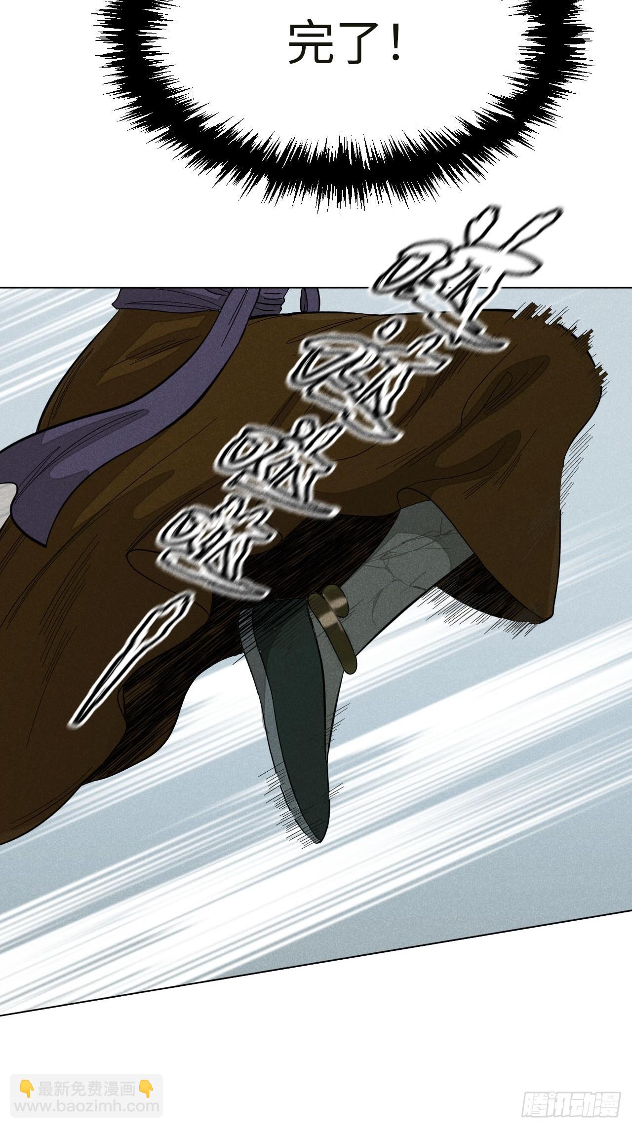 第十六话 操之过急（上）(1/2)-第33话