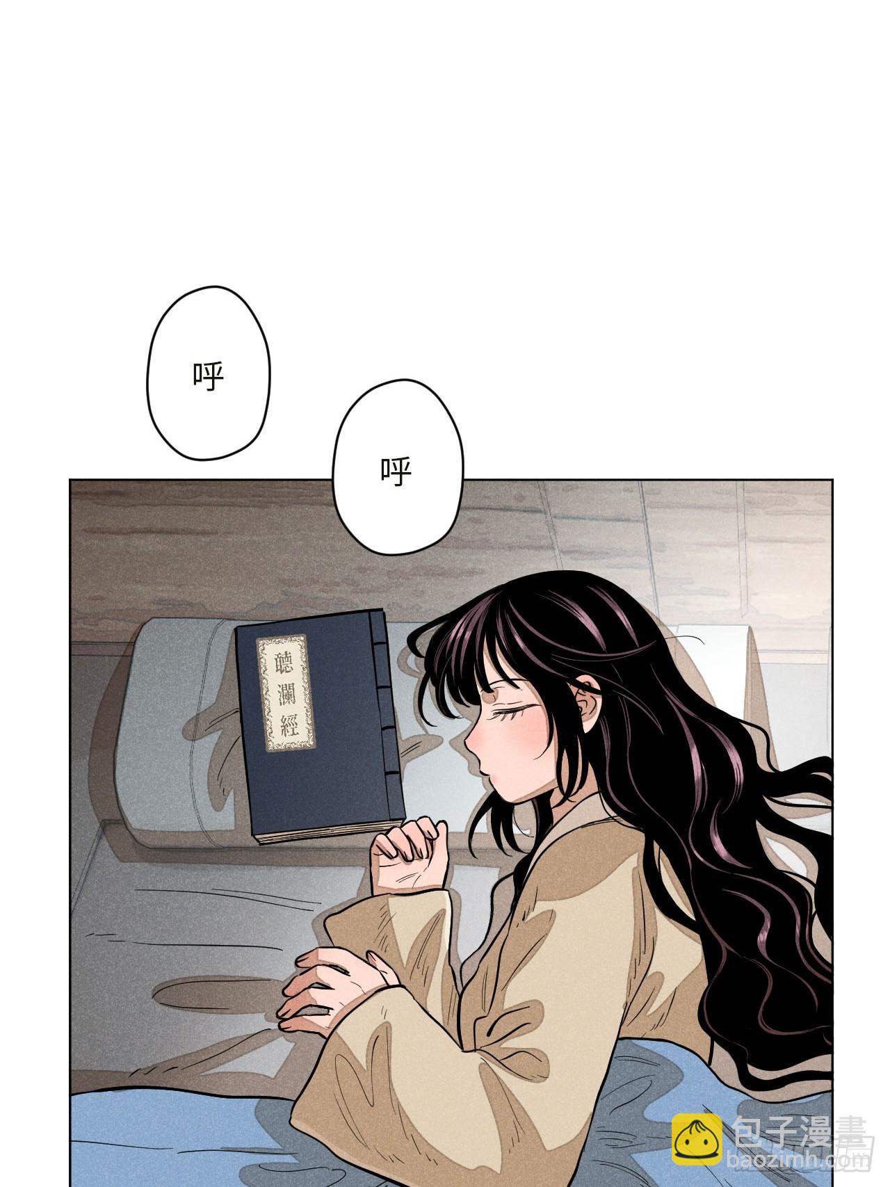 第十六话 操之过急（上）(1/2)-第33话