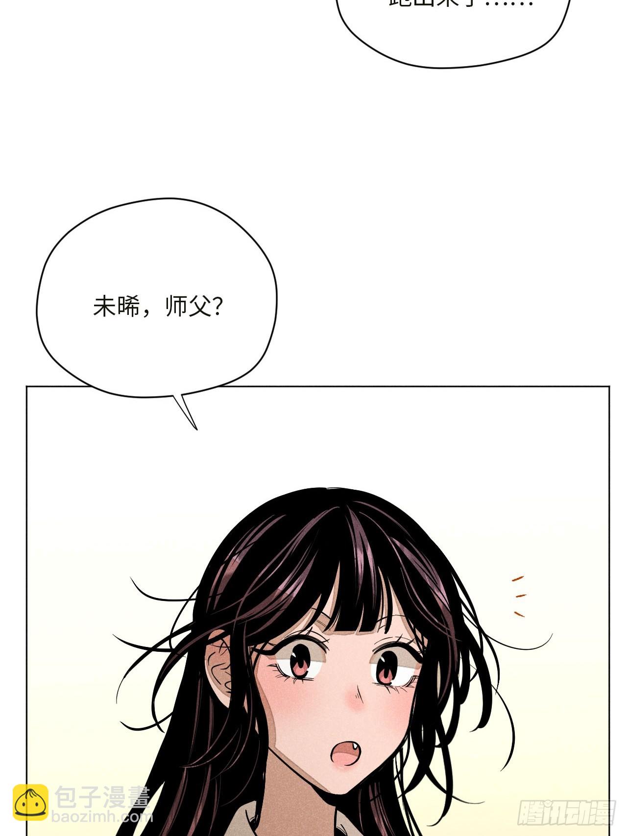 第十六话 操之过急（上）(1/2)-第33话