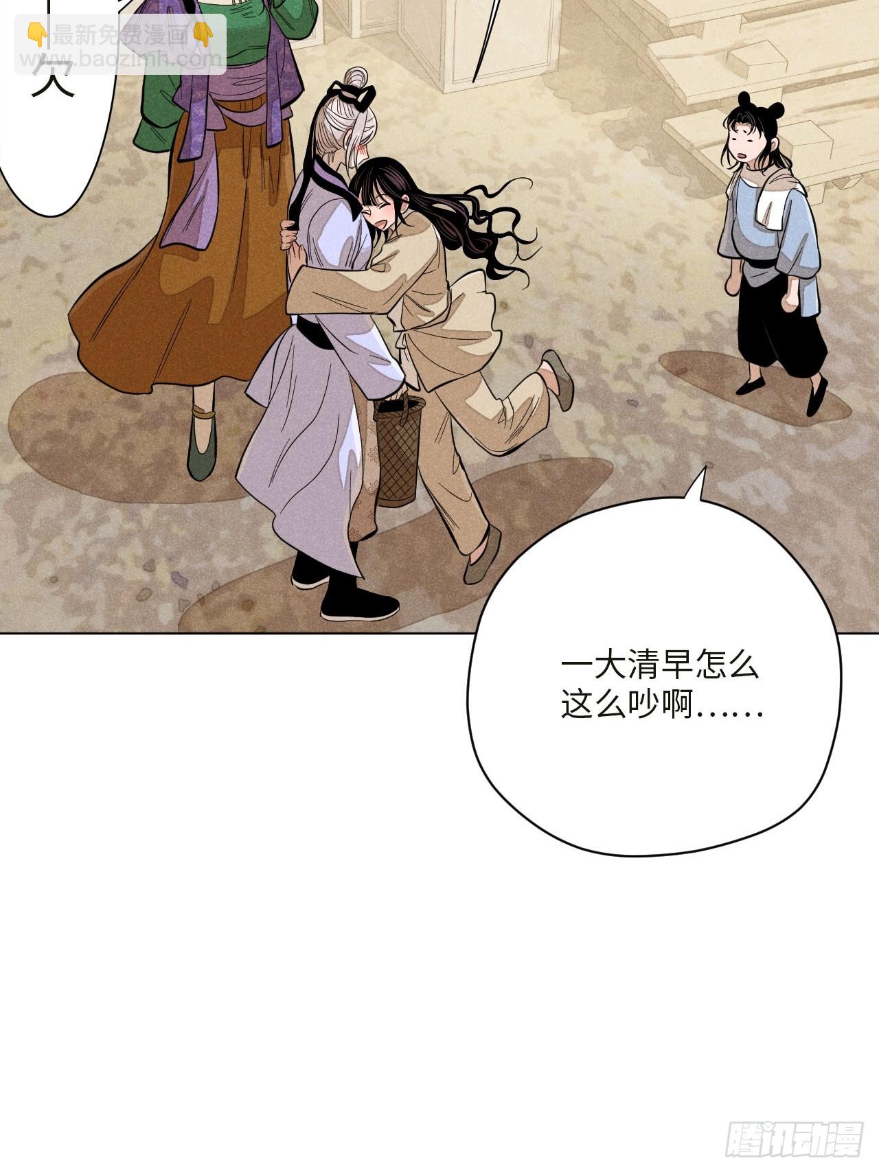 第十六话 操之过急（上）(1/2)-第33话
