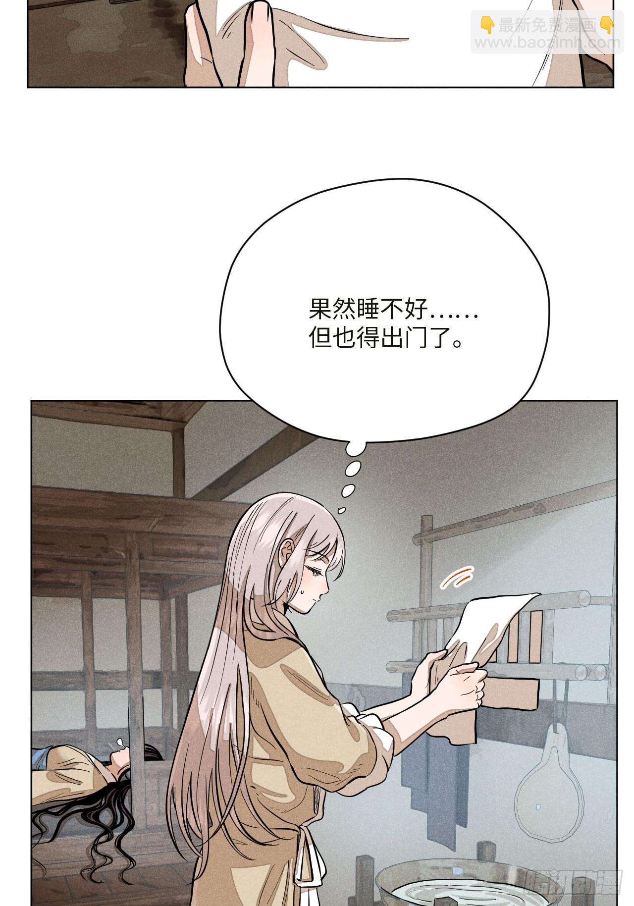 第十六话 操之过急（上）(1/2)-第33话