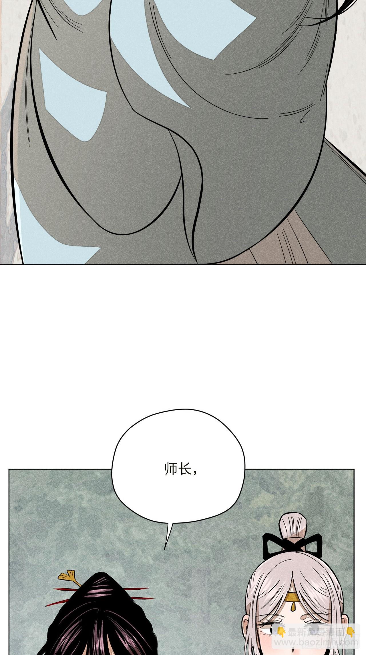 第十七话 借着酒兴（上）(1/2)-第35话