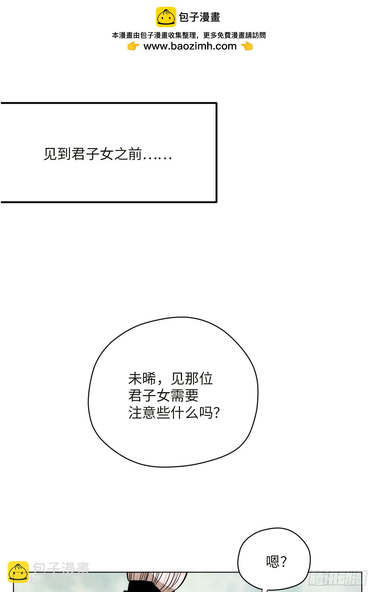 第十七话 借着酒兴（上）(1/2)-第35话