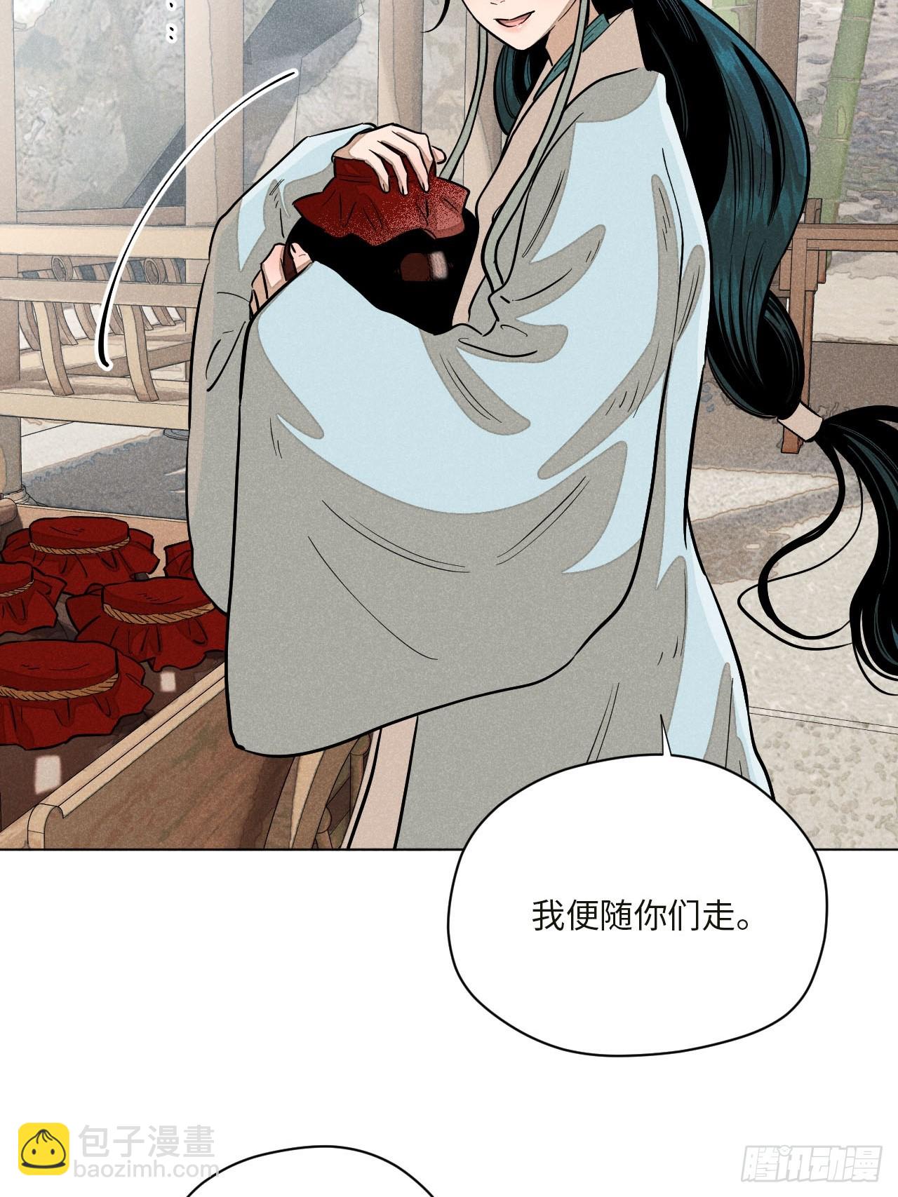 第十七话 借着酒兴（上）(1/2)-第35话