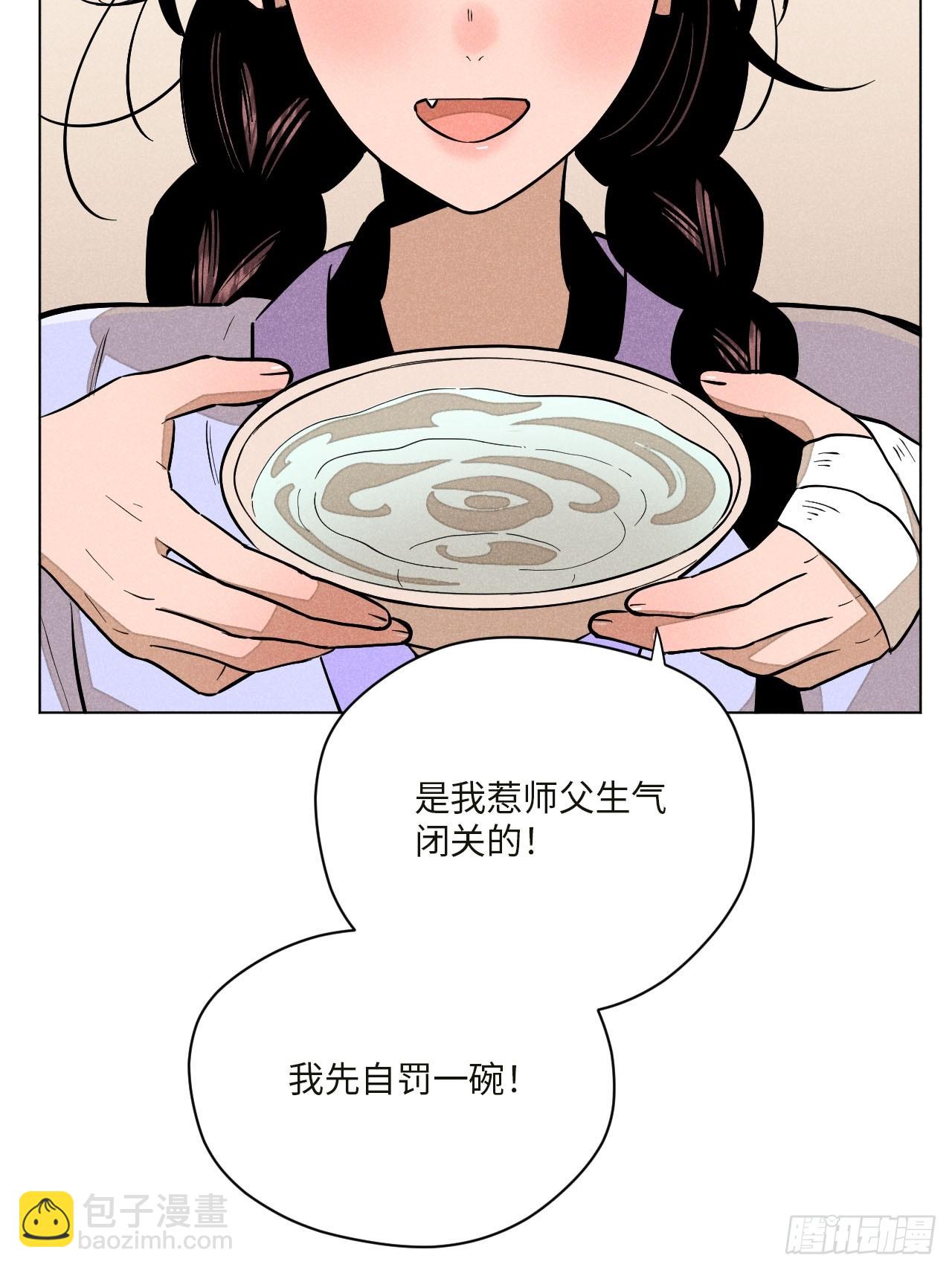 第十七话 借着酒兴（上）(1/2)-第35话