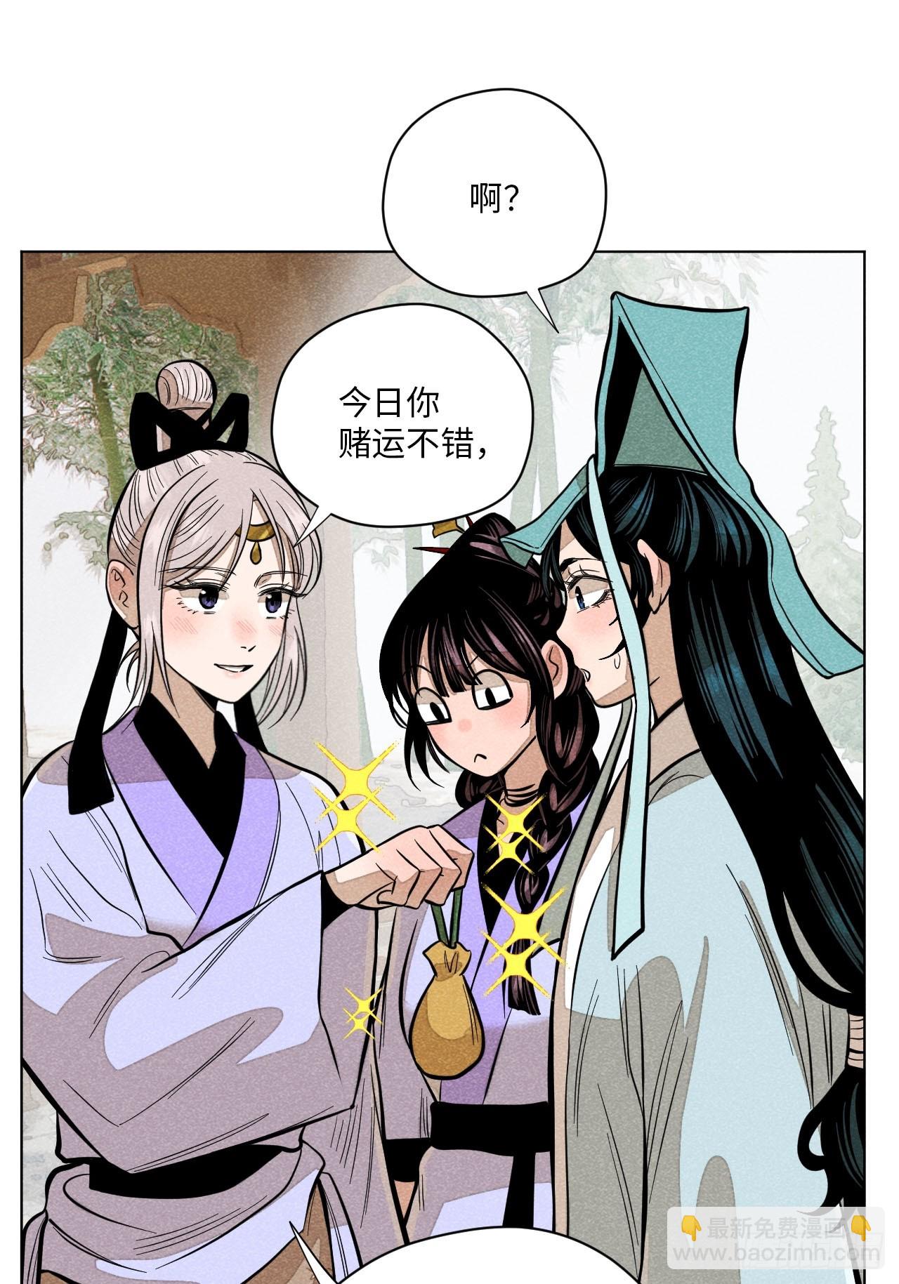 第十八话 心扉（上）-第37话