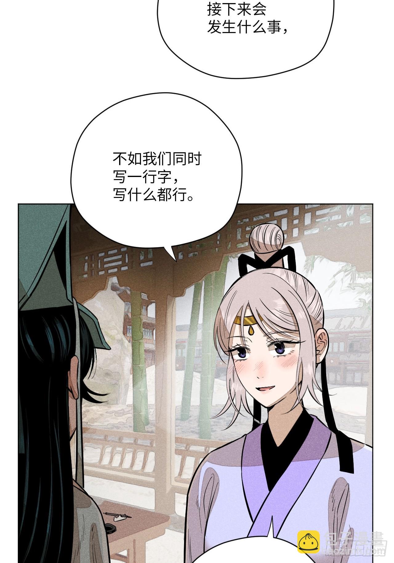 第十八话 心扉（上）-第37话