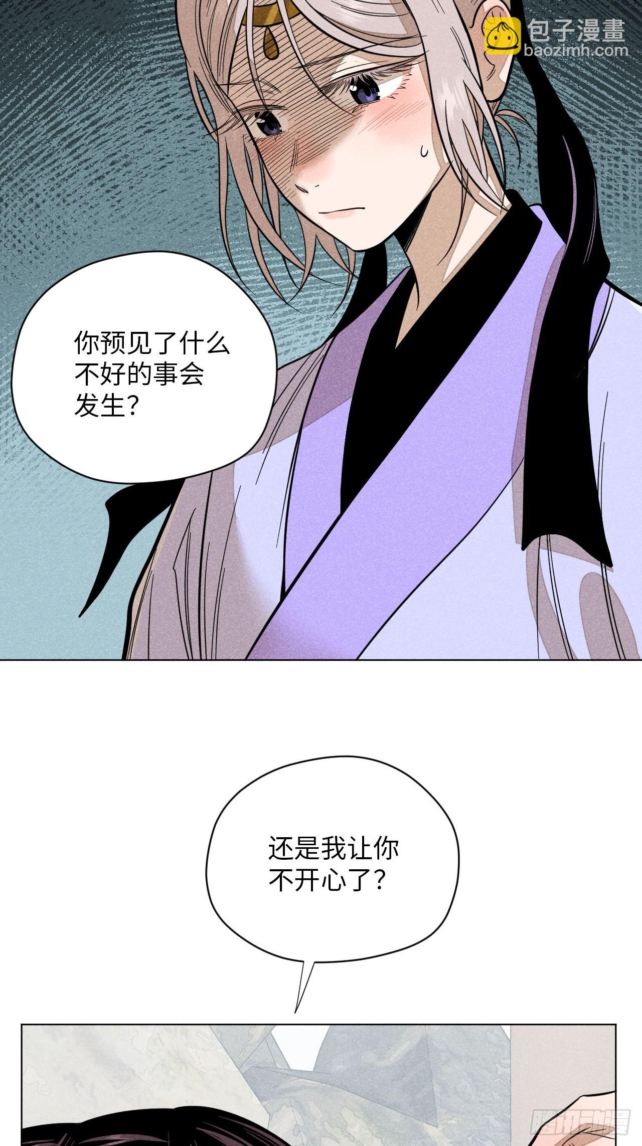 第十八话 心扉（上）-第37话
