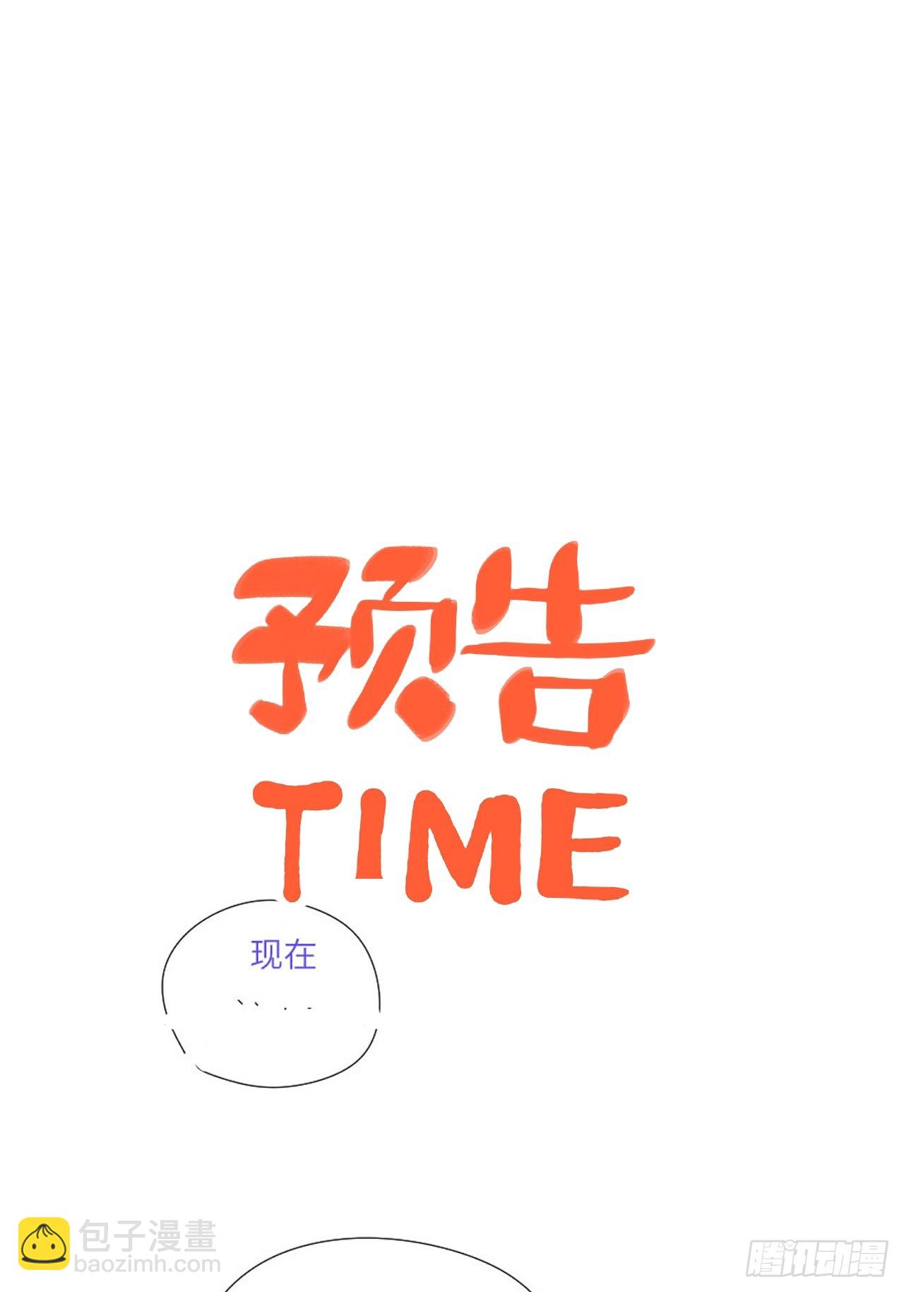 第十八话 心扉（上）-第37话