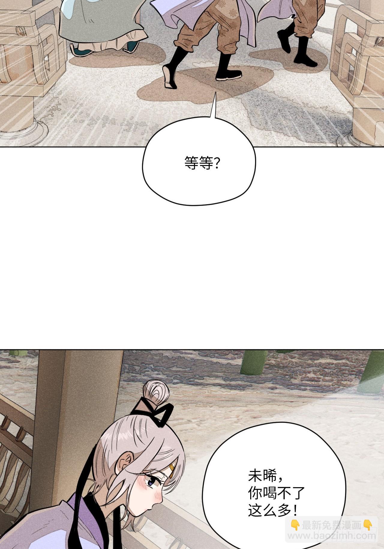 第十八话 心扉（上）-第37话