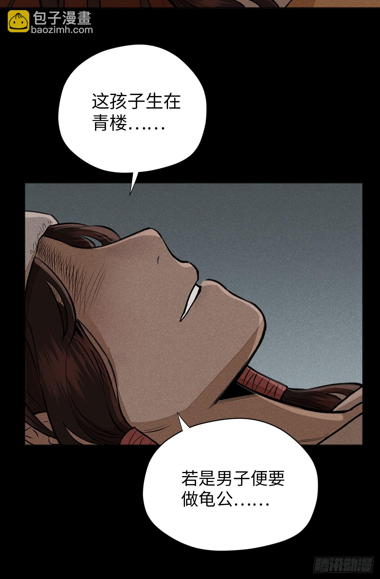 第十八话 心扉（下）(1/2)-第39话