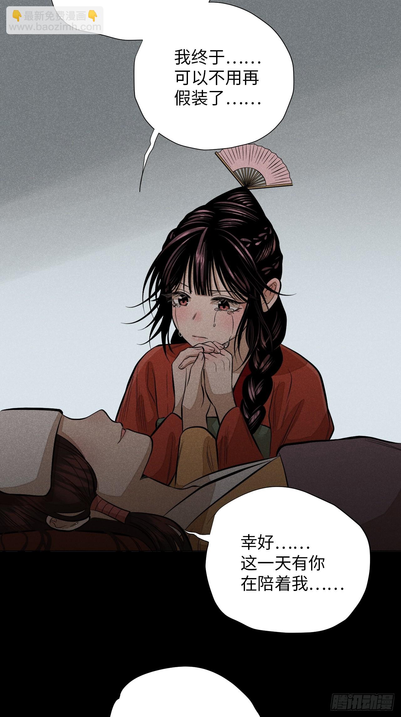 第十八话 心扉（下）(1/2)-第39话