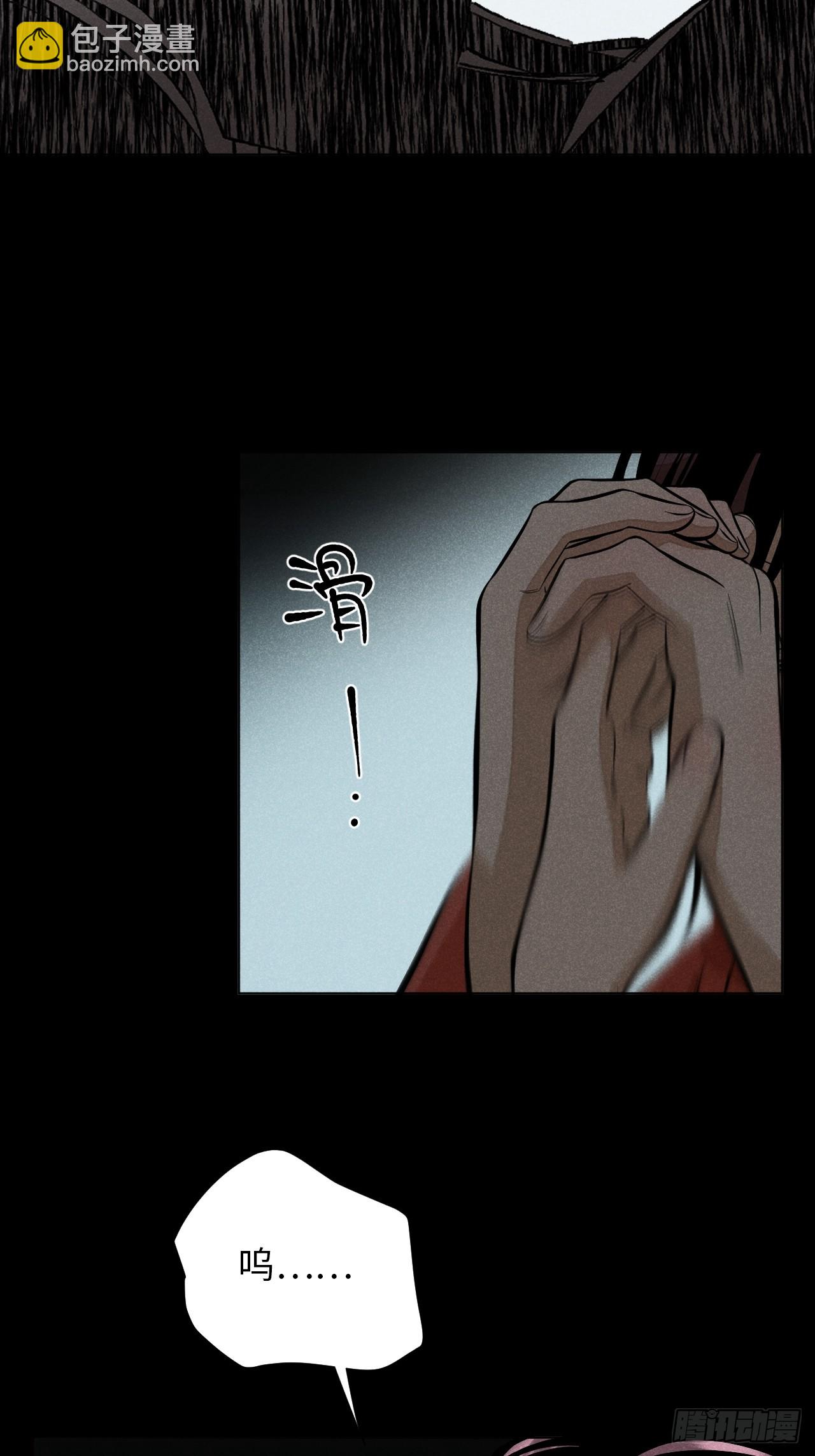 第十八话 心扉（下）(1/2)-第39话