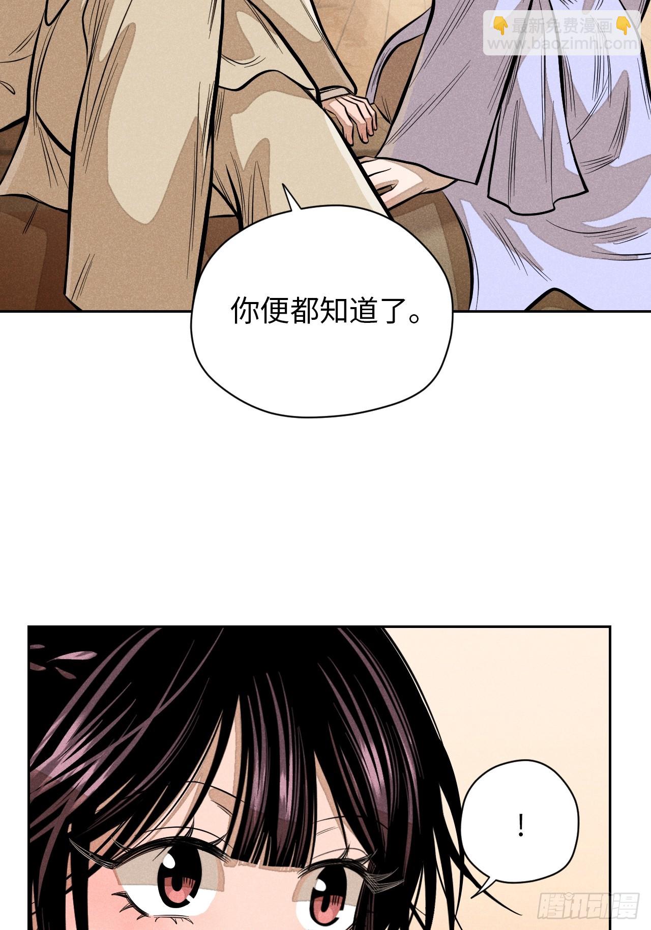 第十八话 心扉（下）(1/2)-第39话