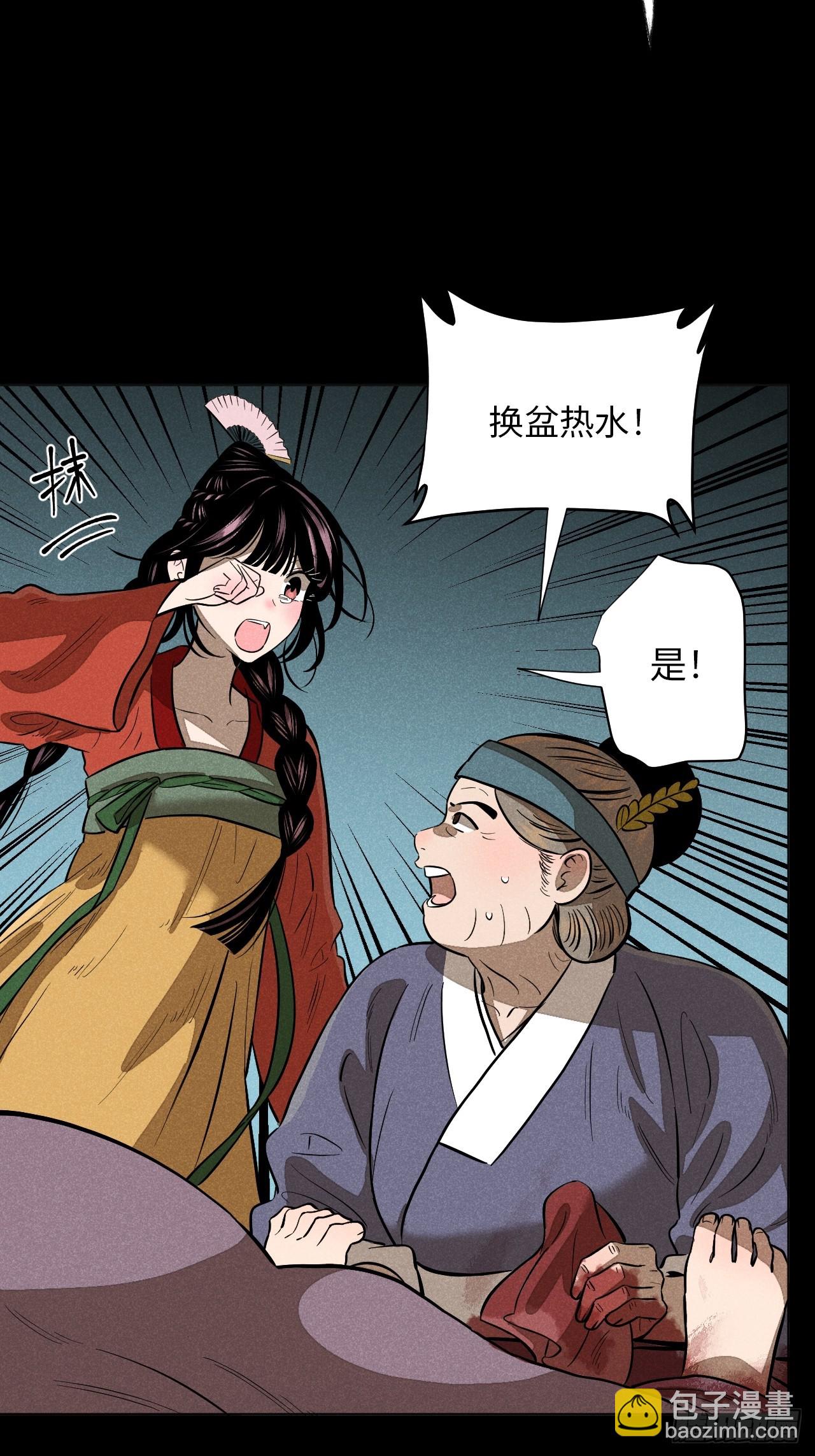 第十八话 心扉（下）(1/2)-第39话