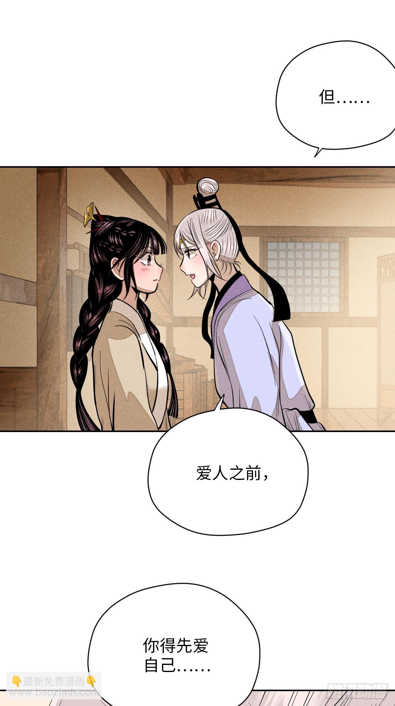 第十九话 命数交织（上）(1/2)-第41话