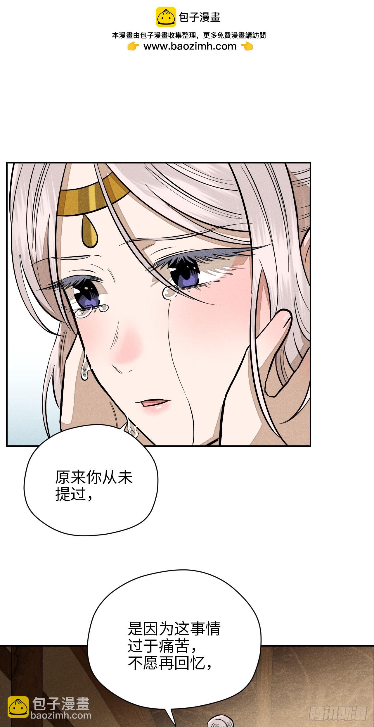 第十九话 命数交织（上）(1/2)-第41话