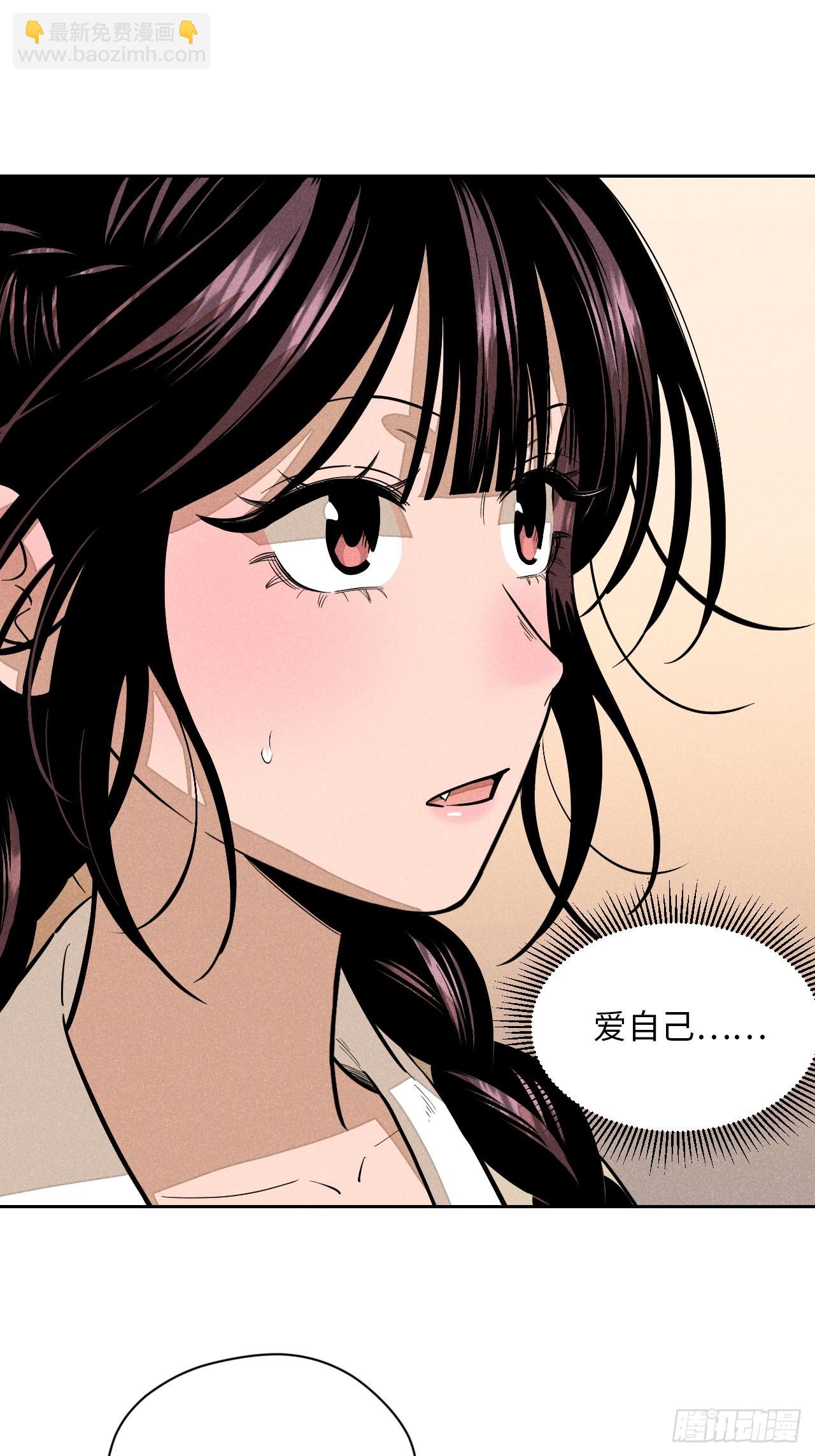 第十九话 命数交织（上）(1/2)-第41话