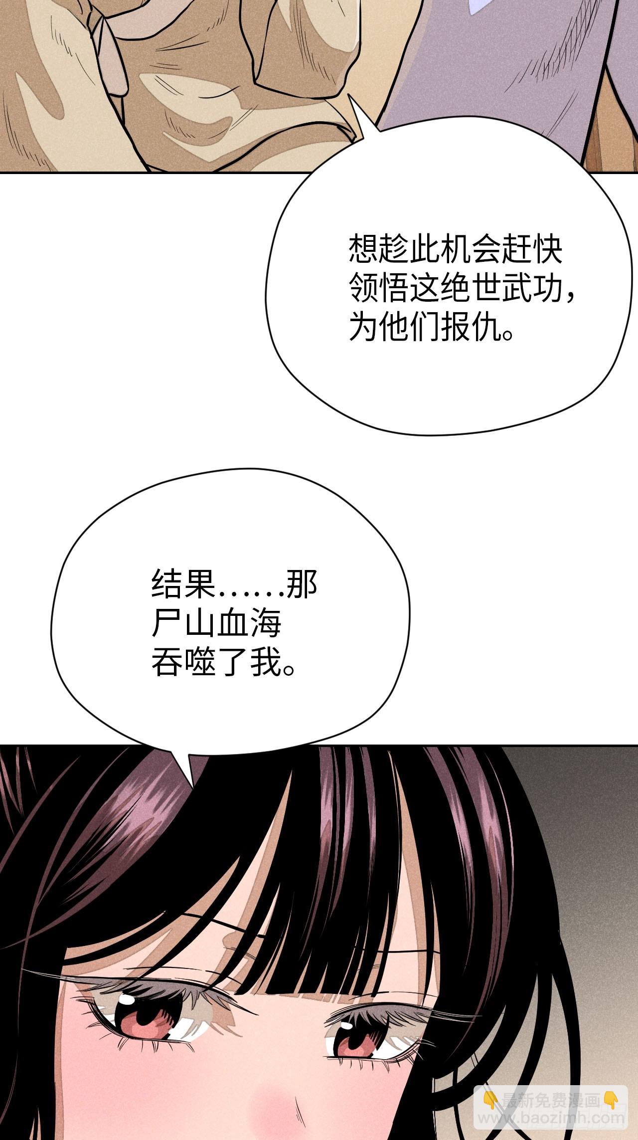 第十九话 命数交织（上）(1/2)-第41话