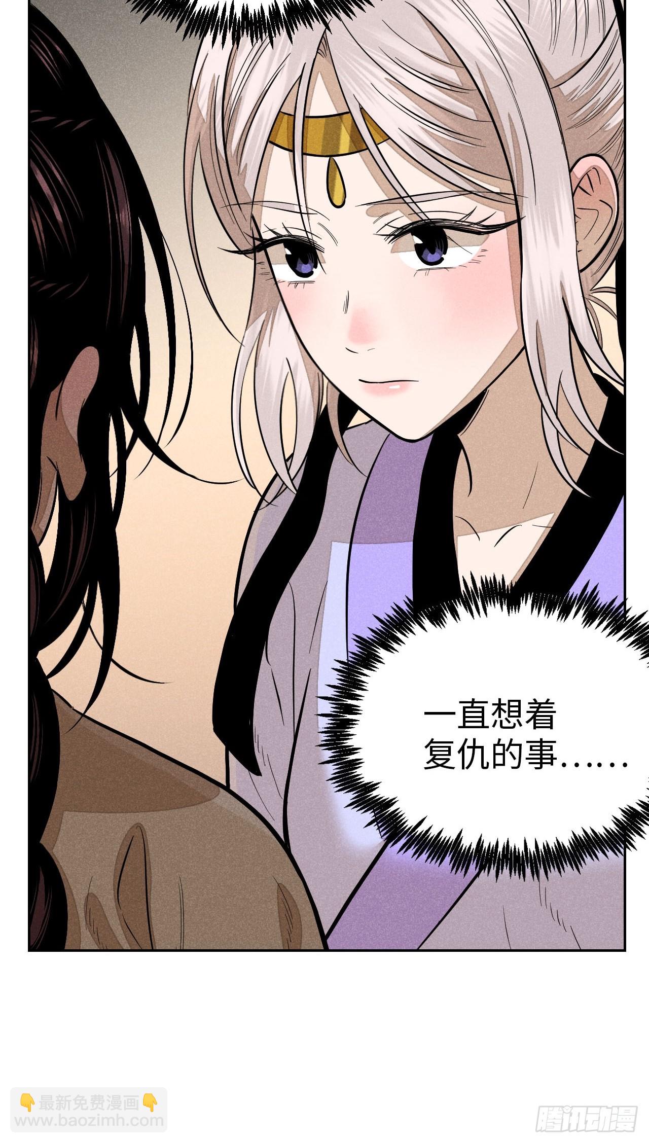 第十九话 命数交织（上）(1/2)-第41话