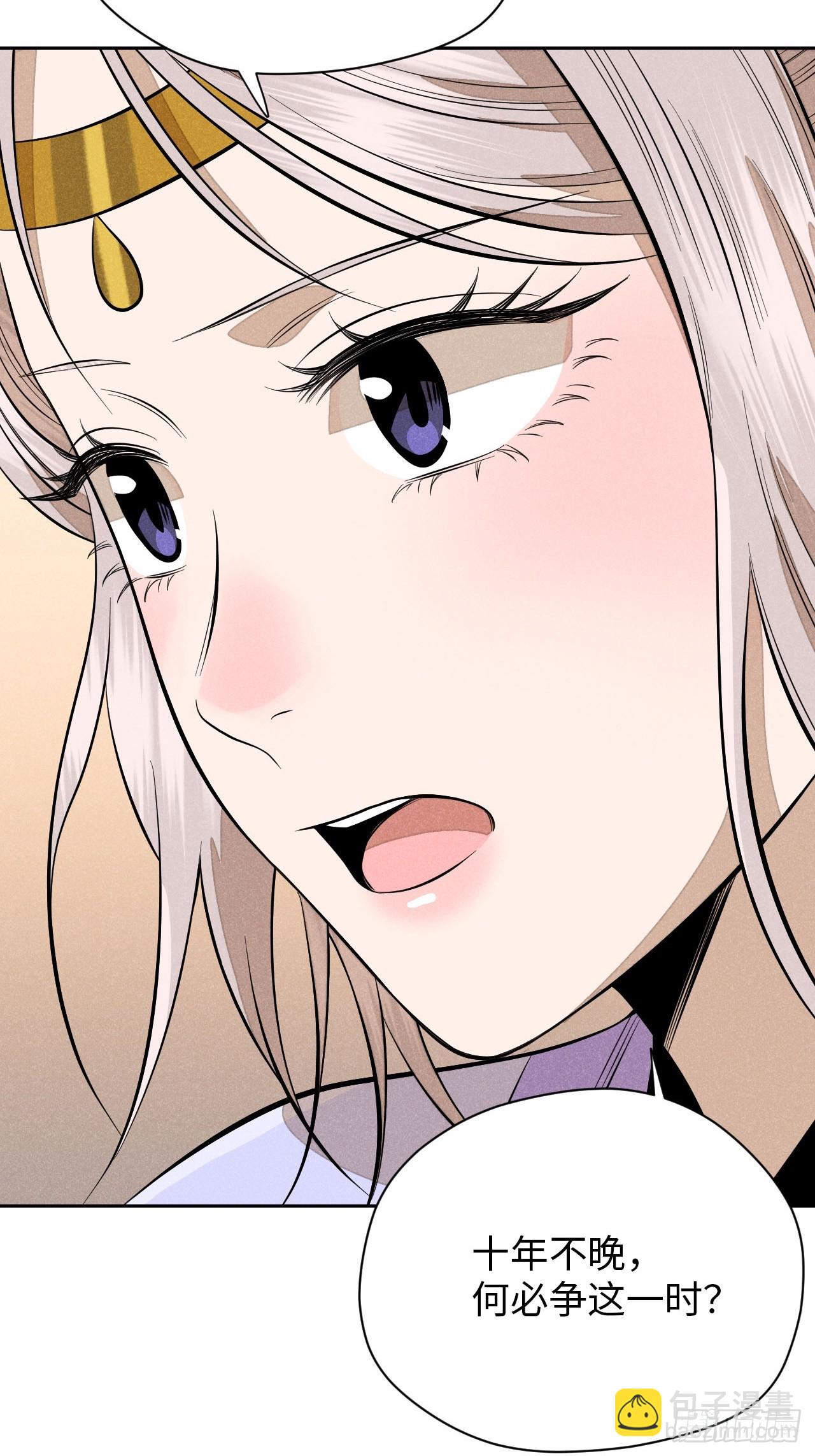 第十九话 命数交织（上）(1/2)-第41话