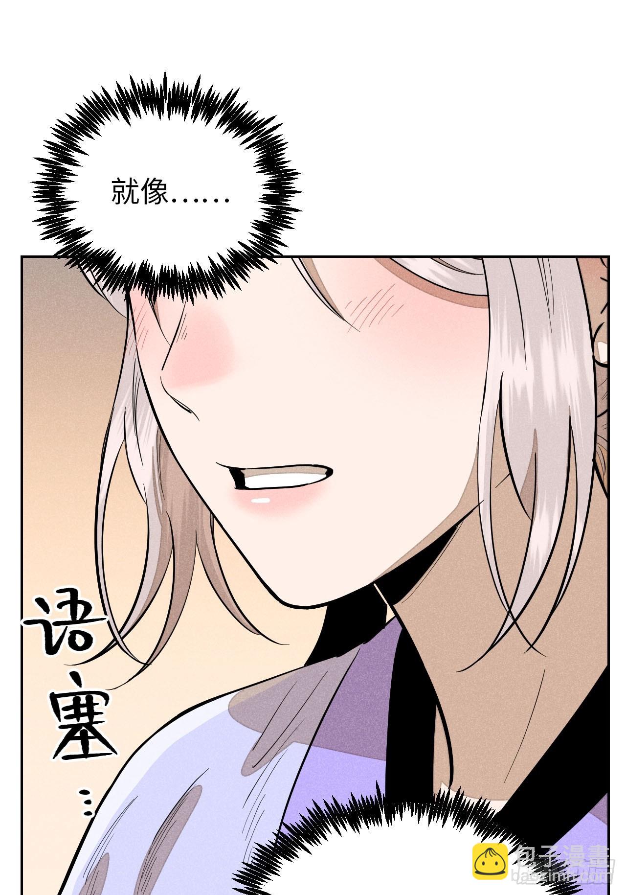 第十九话 命数交织（上）(1/2)-第41话