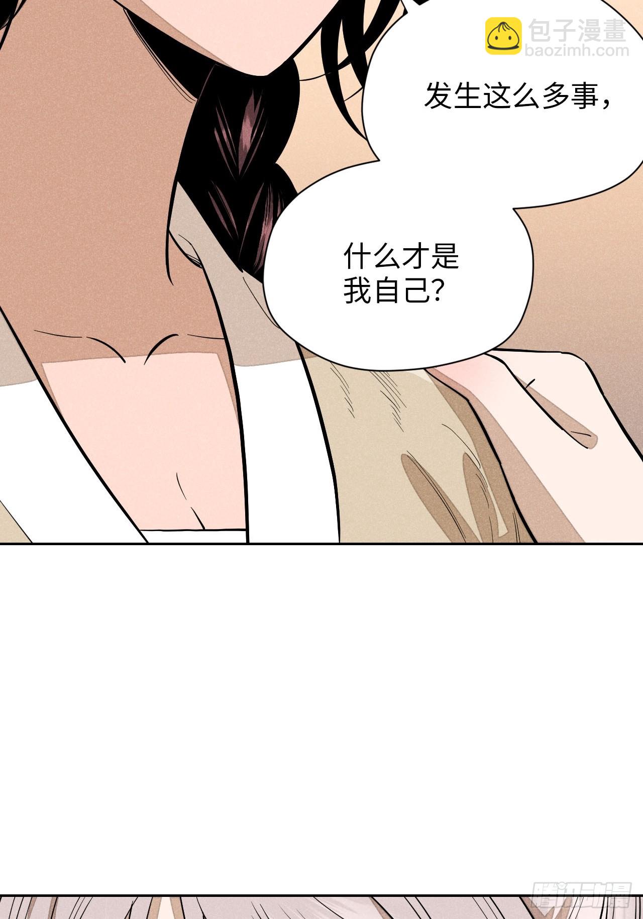 第十九话 命数交织（上）(1/2)-第41话
