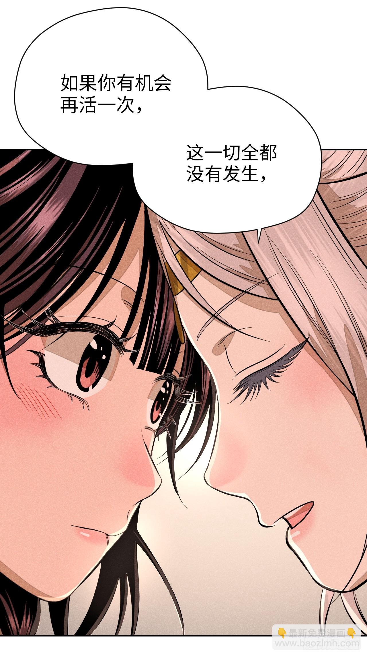 第十九话 命数交织（上）(1/2)-第41话