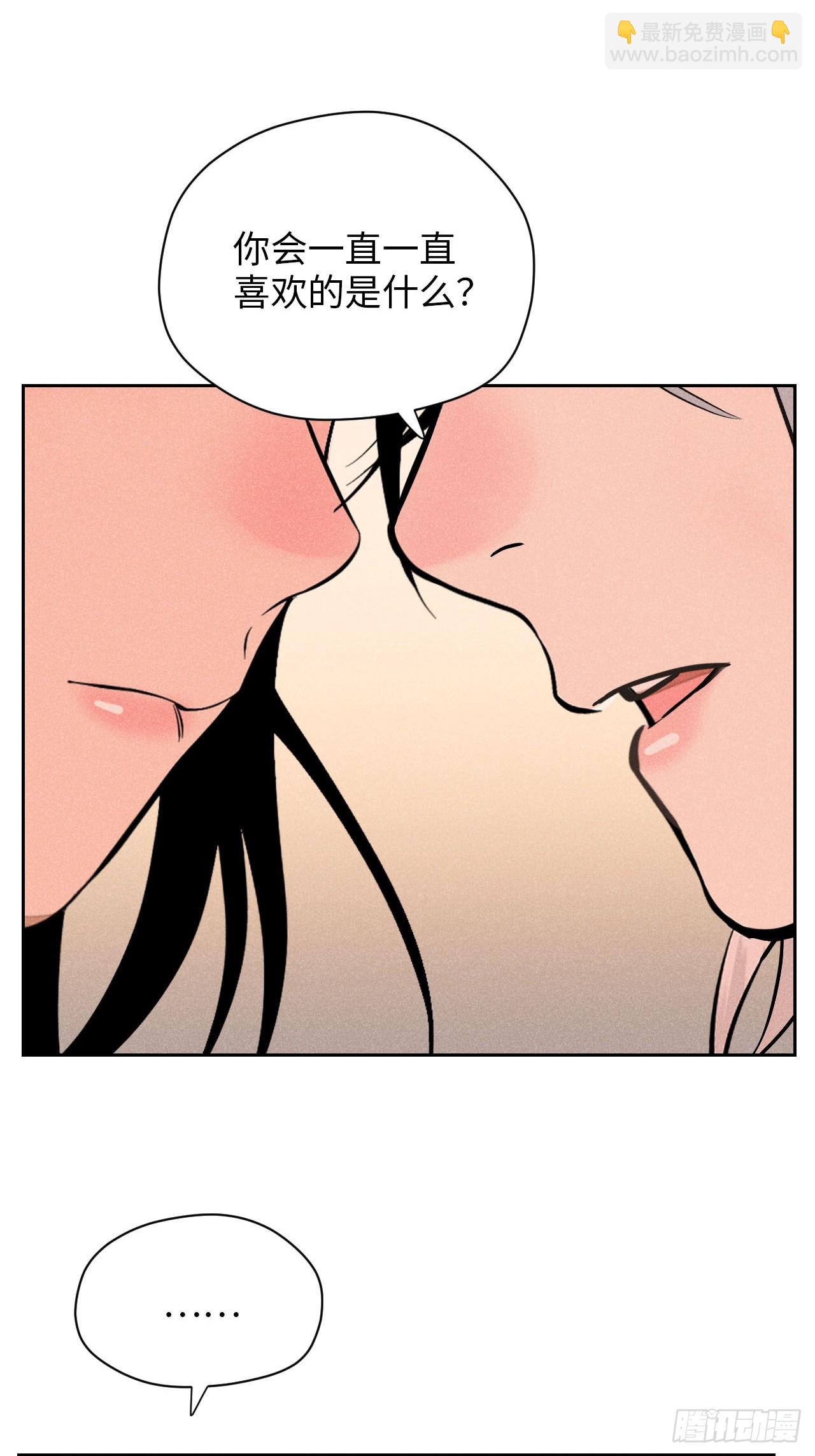 第十九话 命数交织（上）(1/2)-第41话