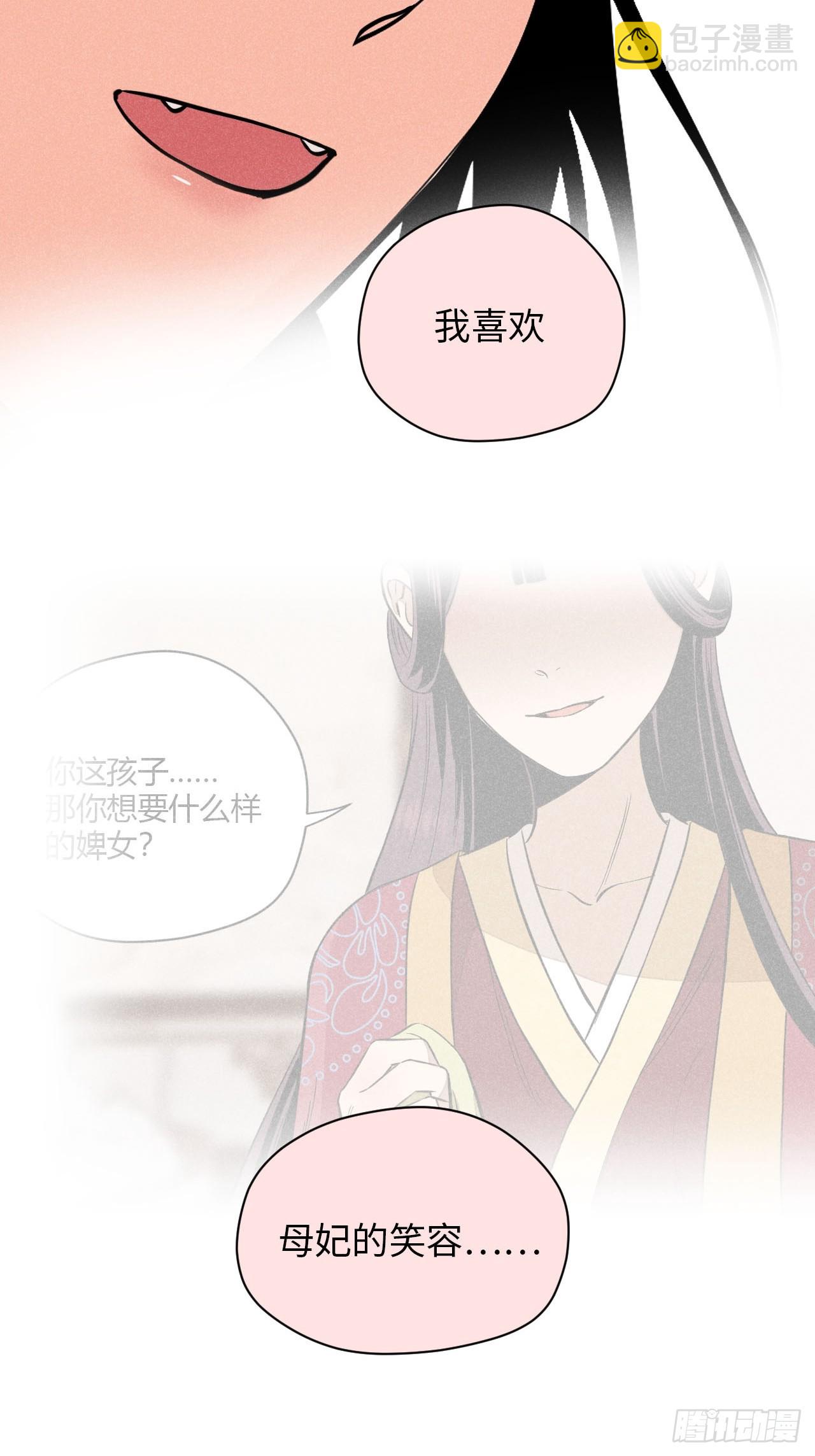 第十九话 命数交织（上）(1/2)-第41话