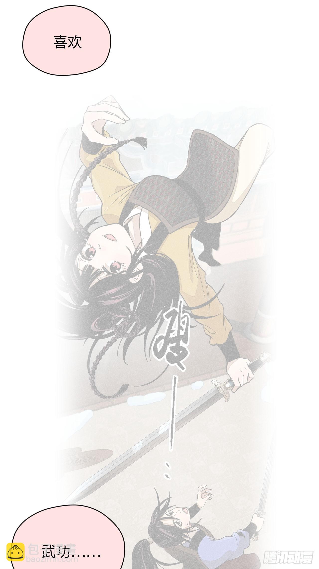 第十九话 命数交织（上）(1/2)-第41话