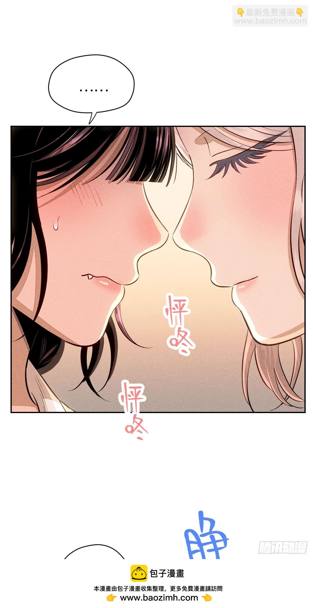 第十九话 命数交织（上）(1/2)-第41话