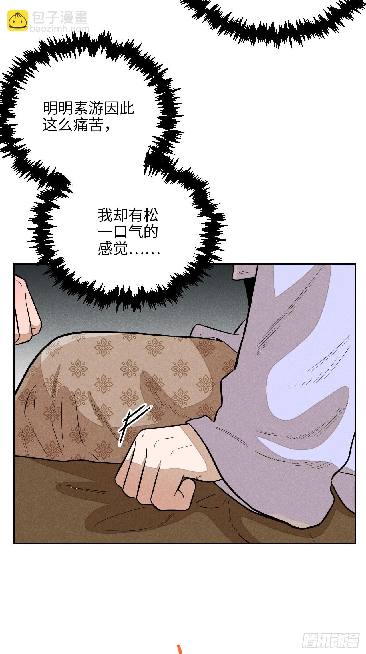 第十九话 命数交织（上）(1/2)-第41话