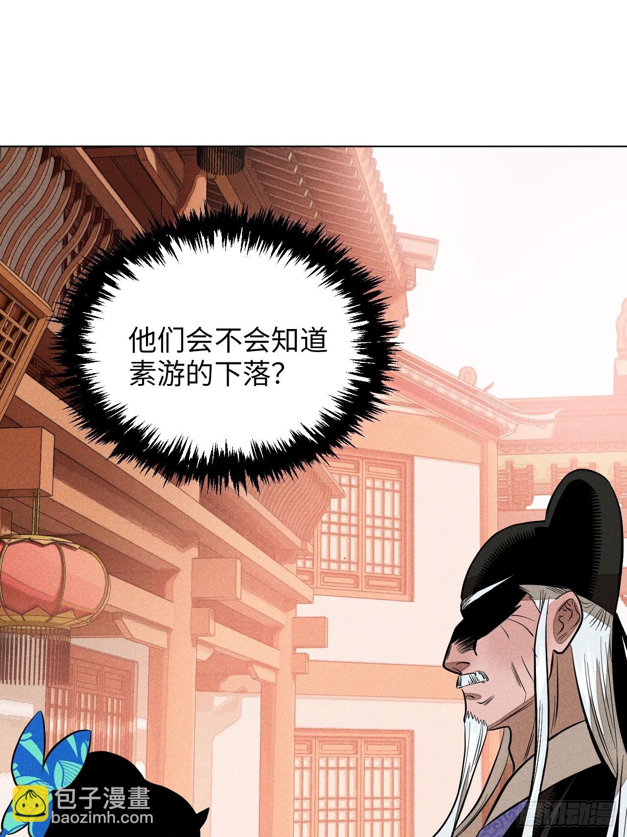 第二十话 迷雾散去（上）(1/2)-第45话