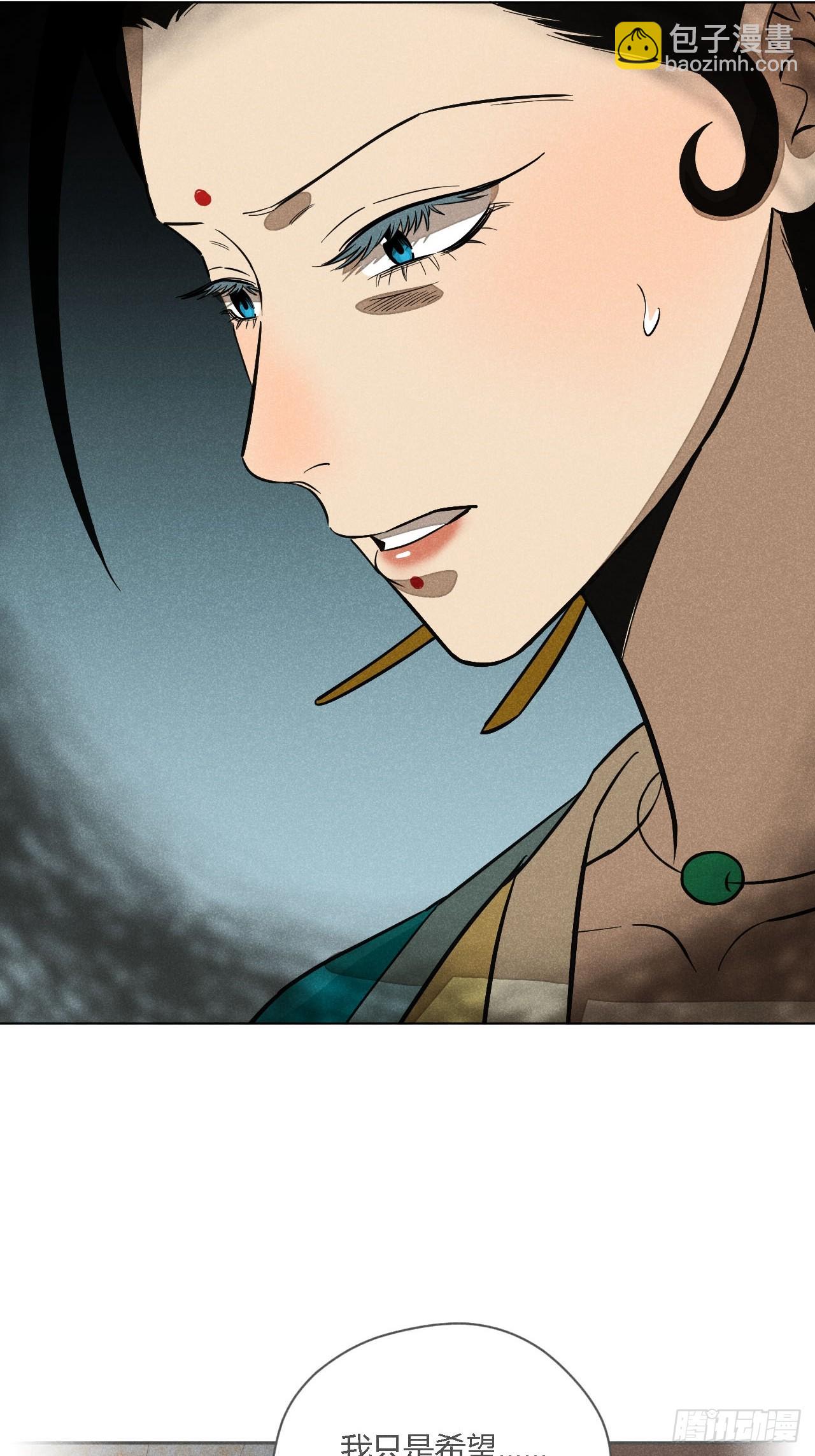 第二十话 迷雾散去（上）(1/2)-第45话