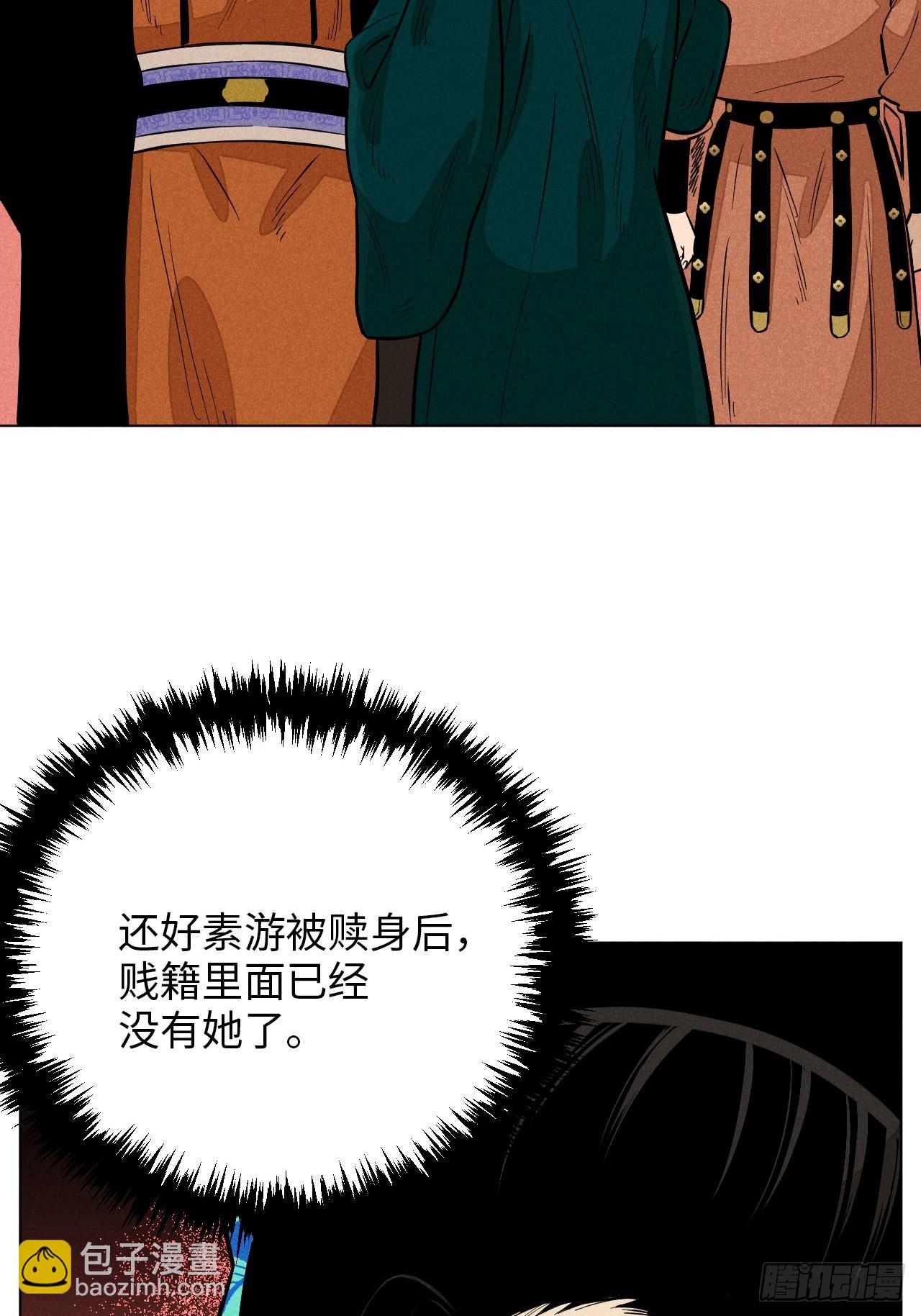 第二十话 迷雾散去（上）(1/2)-第45话
