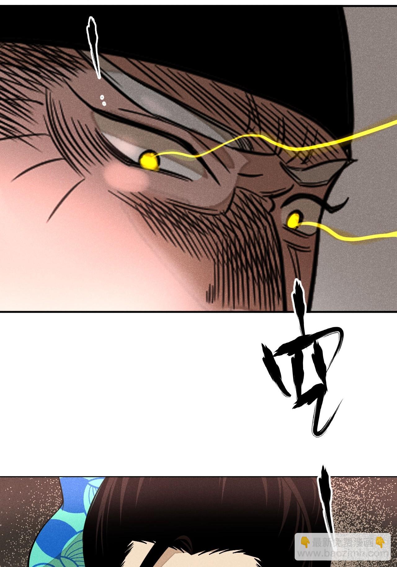 第二十话 迷雾散去（上）(1/2)-第45话
