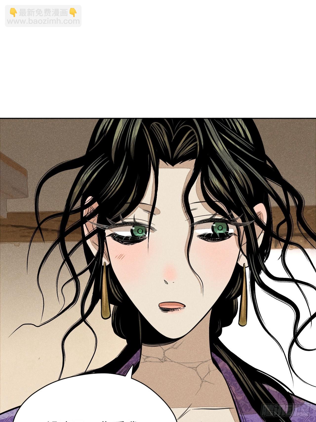 第二十一话 没念给我听过（上）(1/2)-第47话
