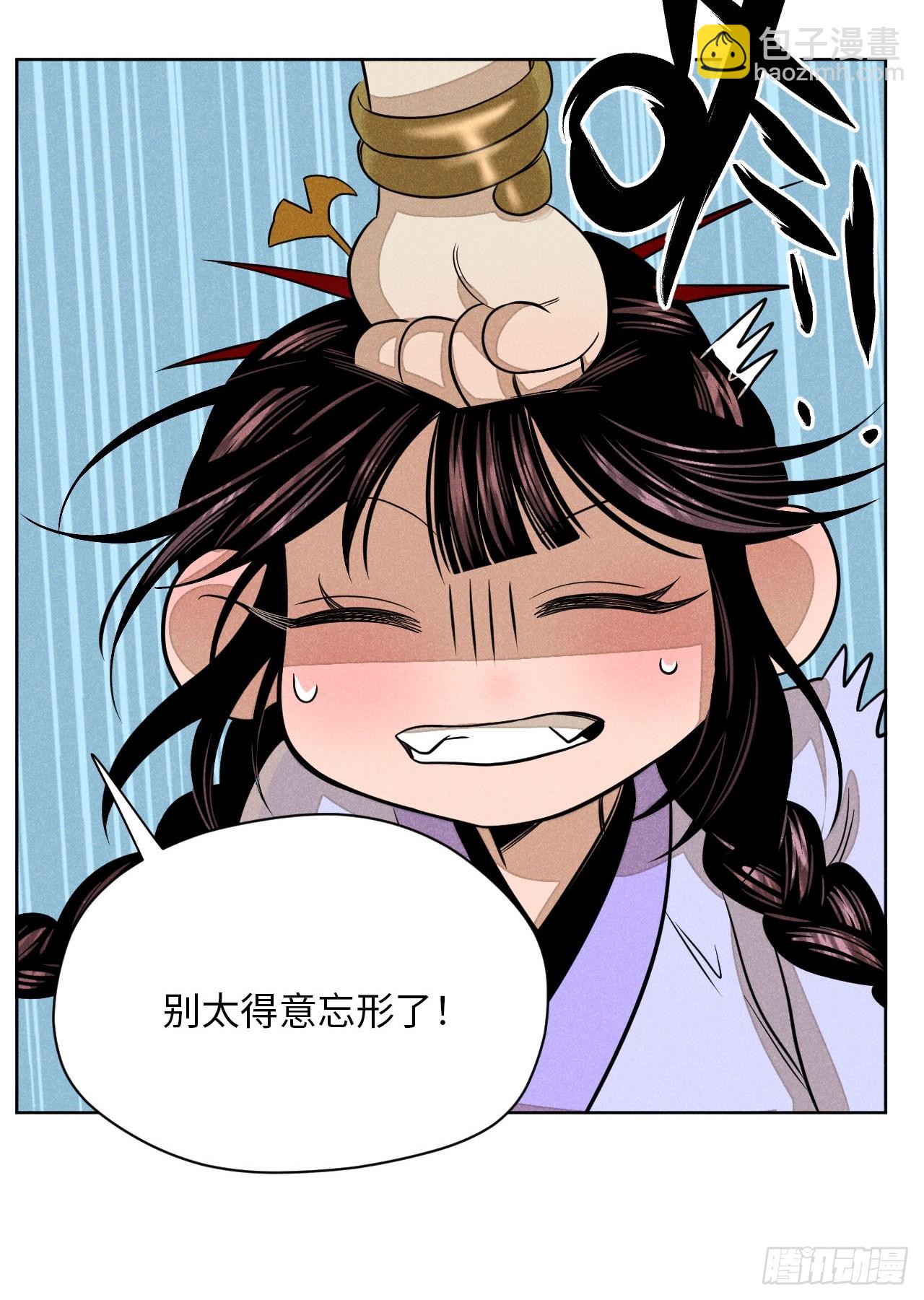 第二十一话 没念给我听过（上）(1/2)-第47话