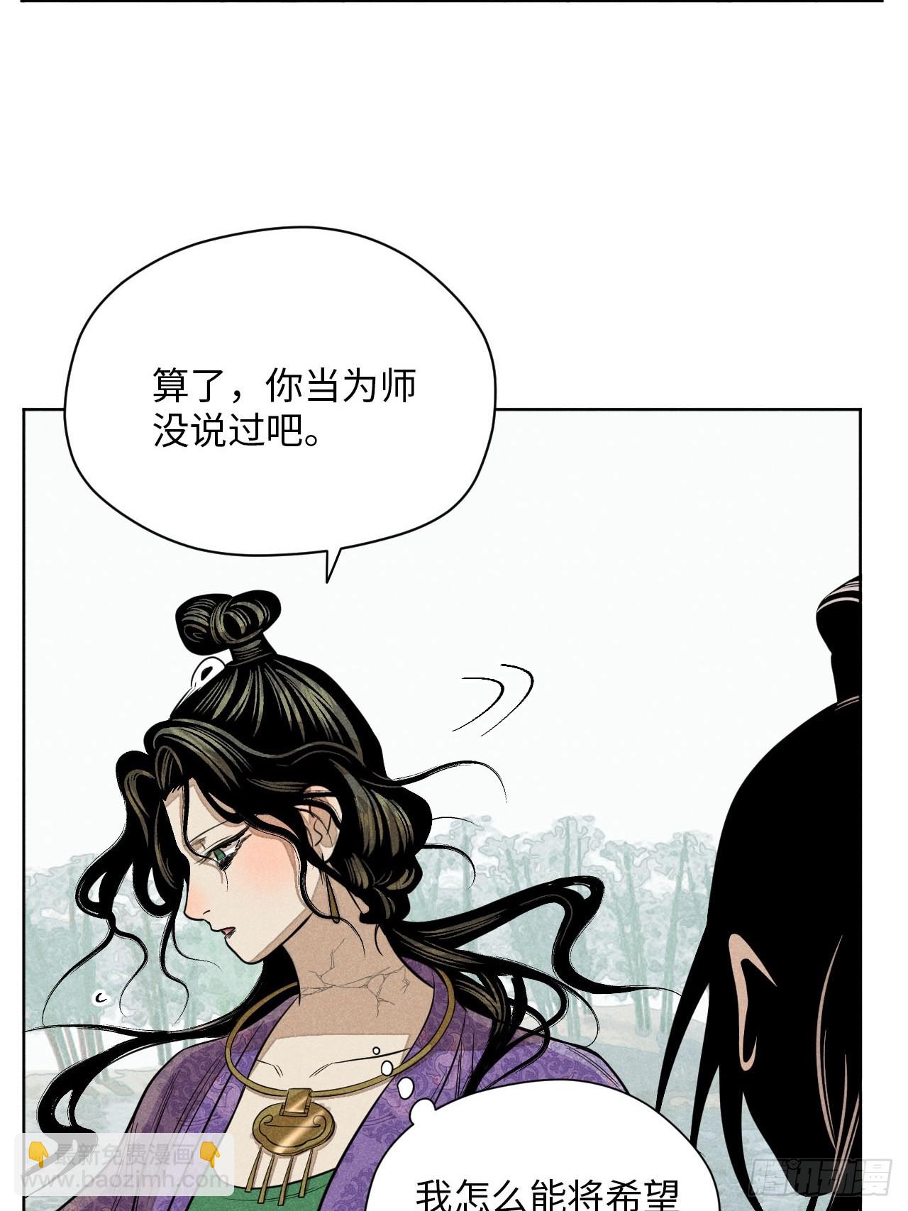 第二十一话 没念给我听过（上）(1/2)-第47话
