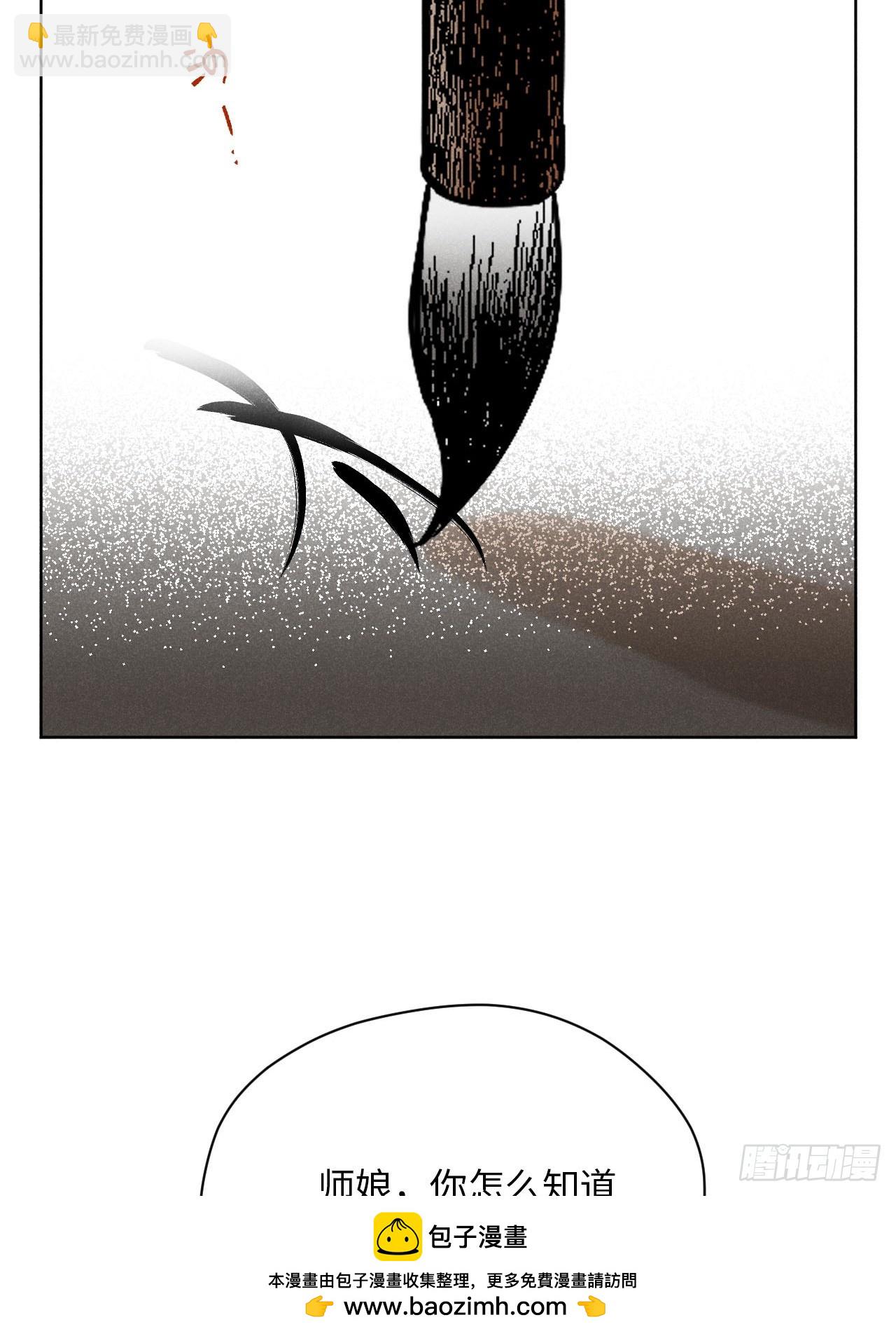 第二十一话 没念给我听过（上）(1/2)-第47话