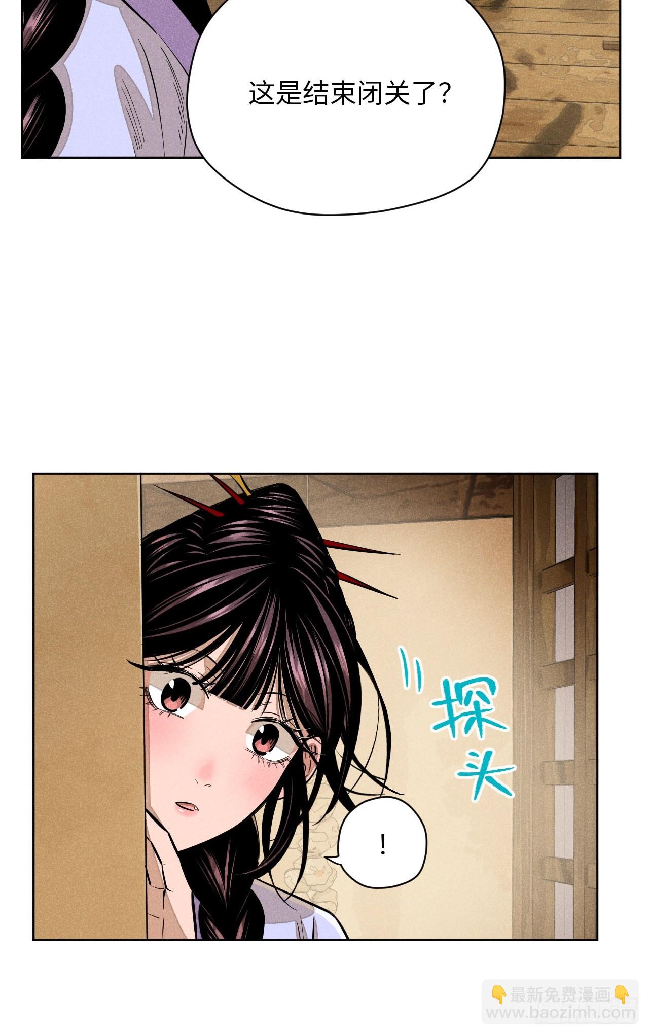 第二十一话 没念给我听过（上）(1/2)-第47话