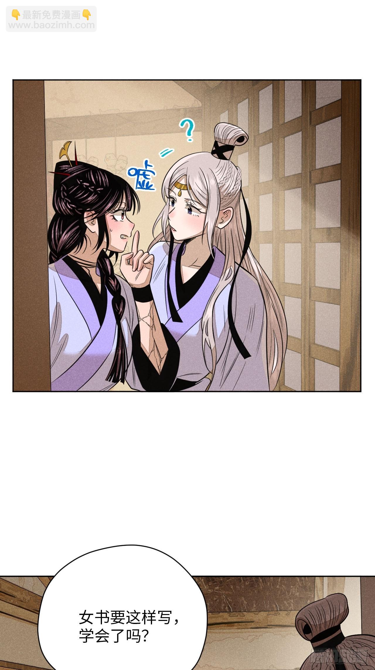 第二十一话 没念给我听过（上）(1/2)-第47话