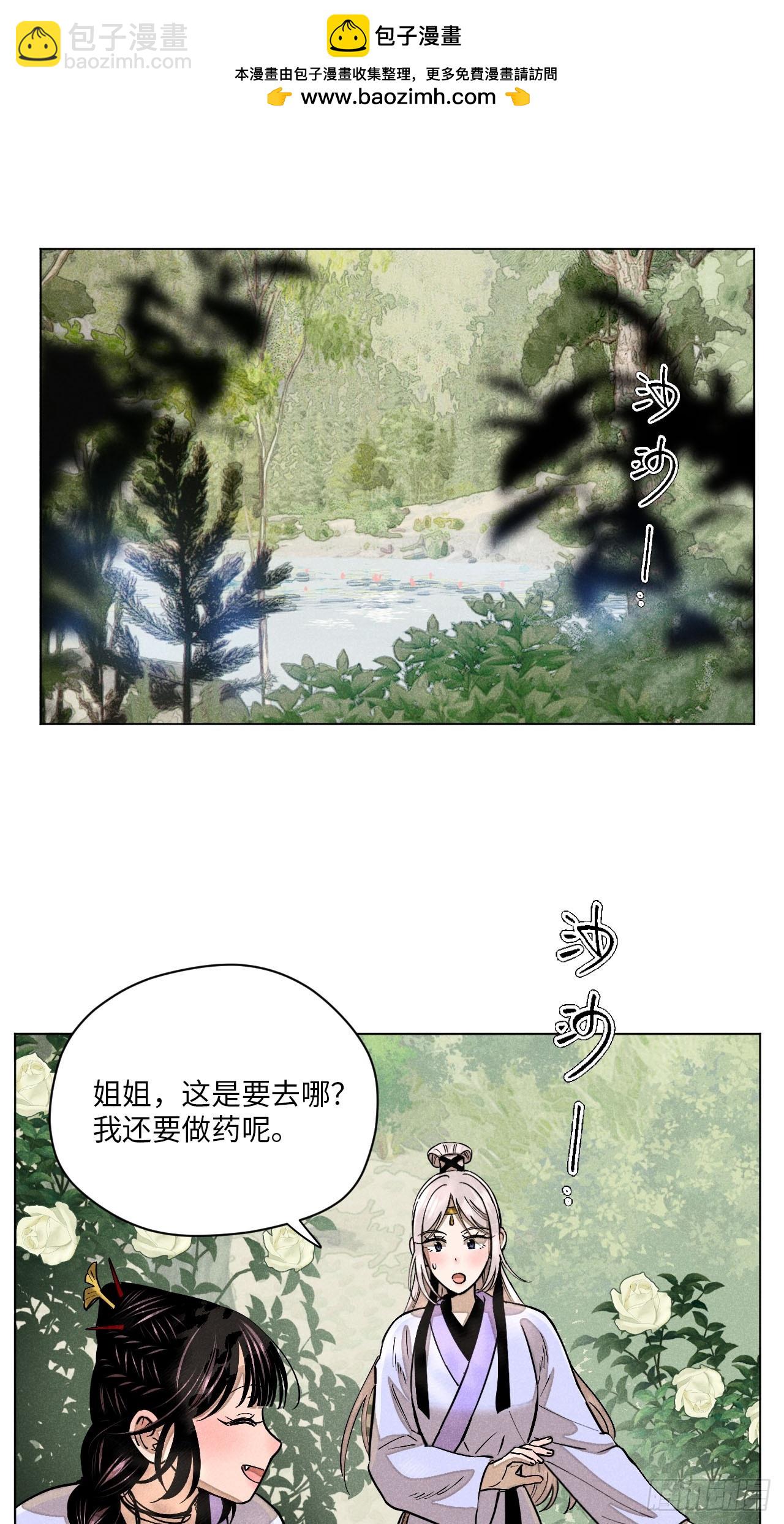 第二十二话 意外之喜（上）(1/2)-第49话