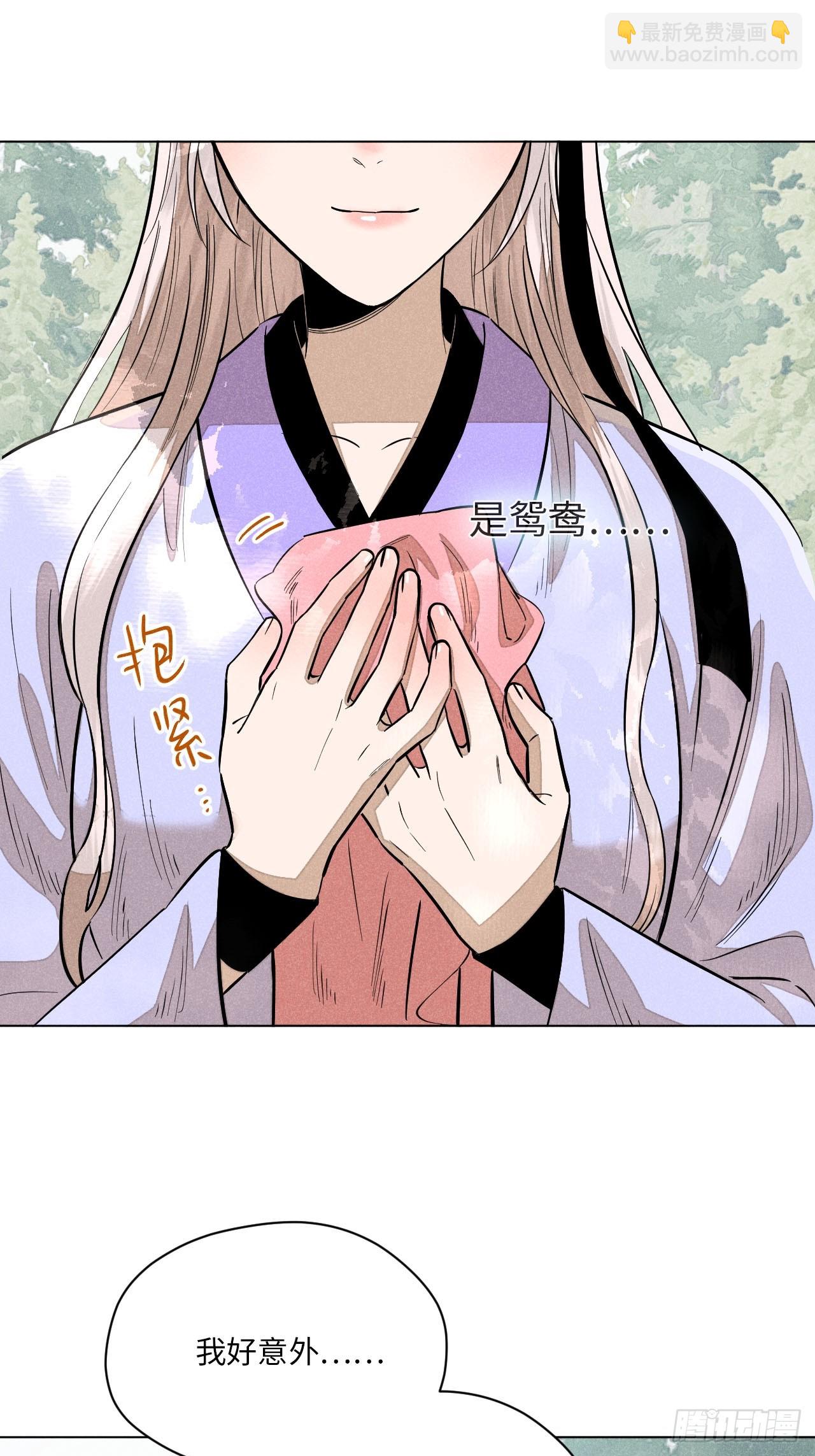 第二十二话 意外之喜（上）(1/2)-第49话