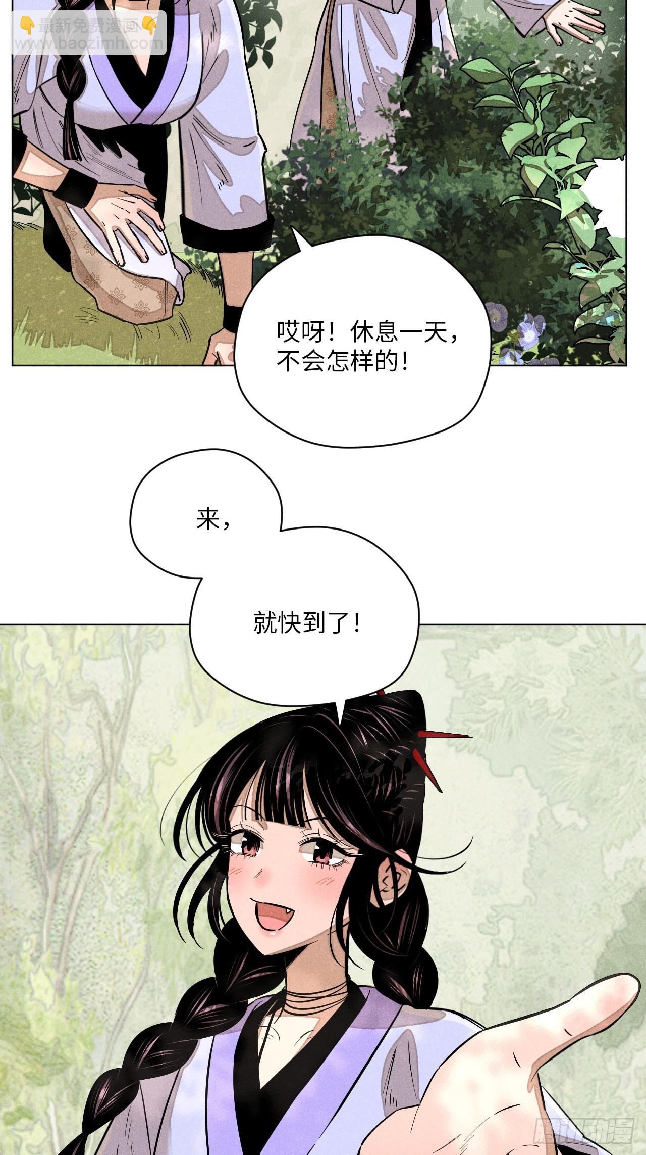第二十二话 意外之喜（上）(1/2)-第49话